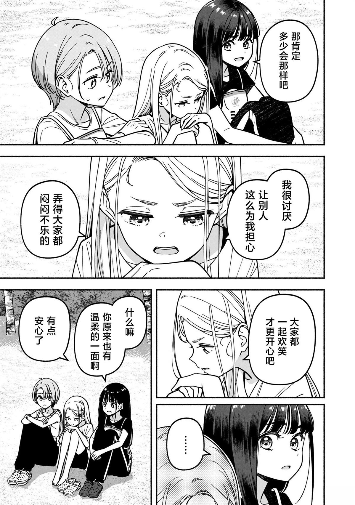 第60话