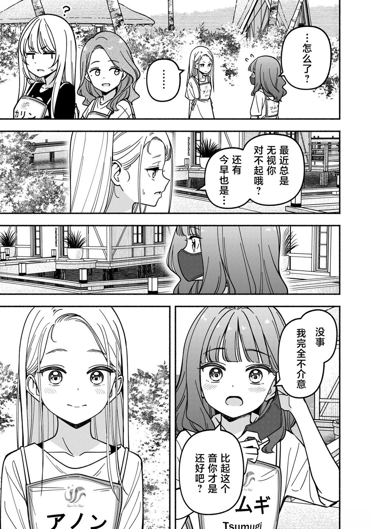 第60话