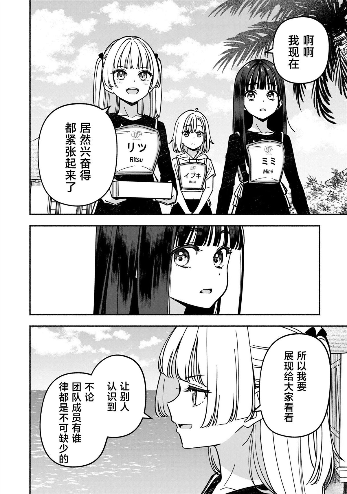 第61话