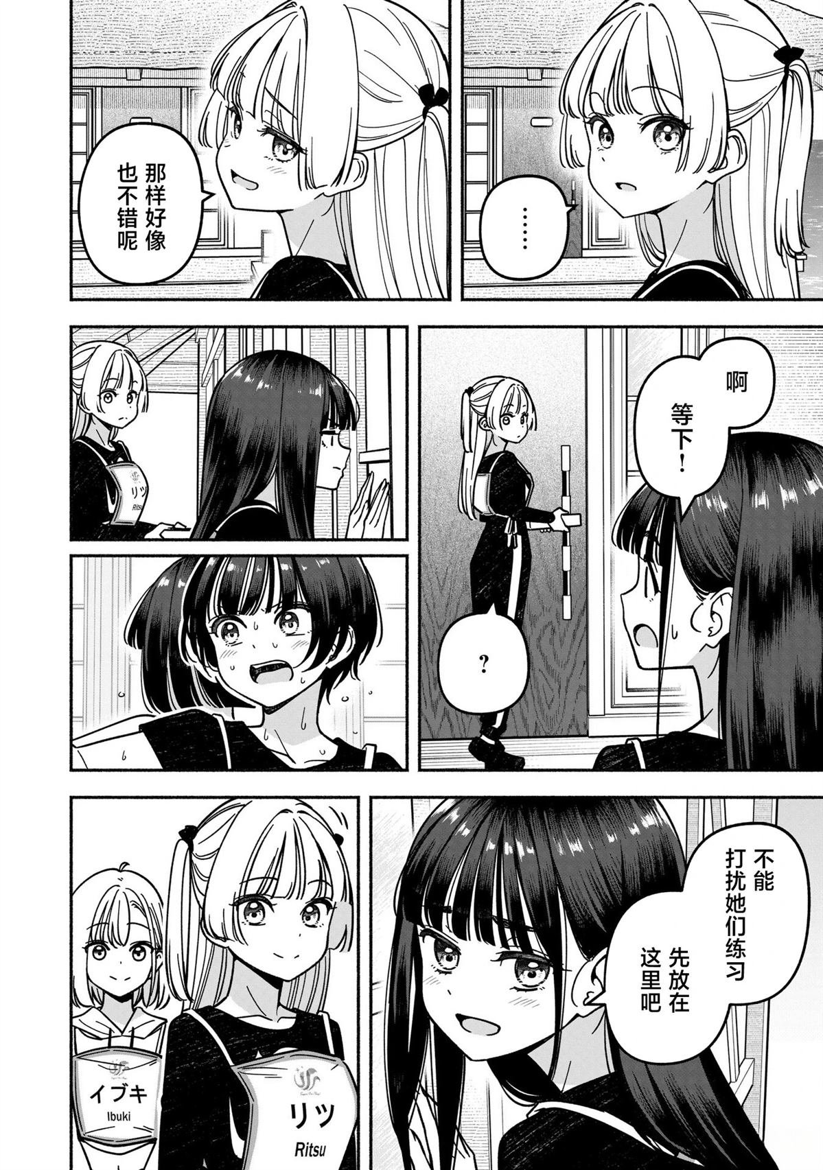 第61话