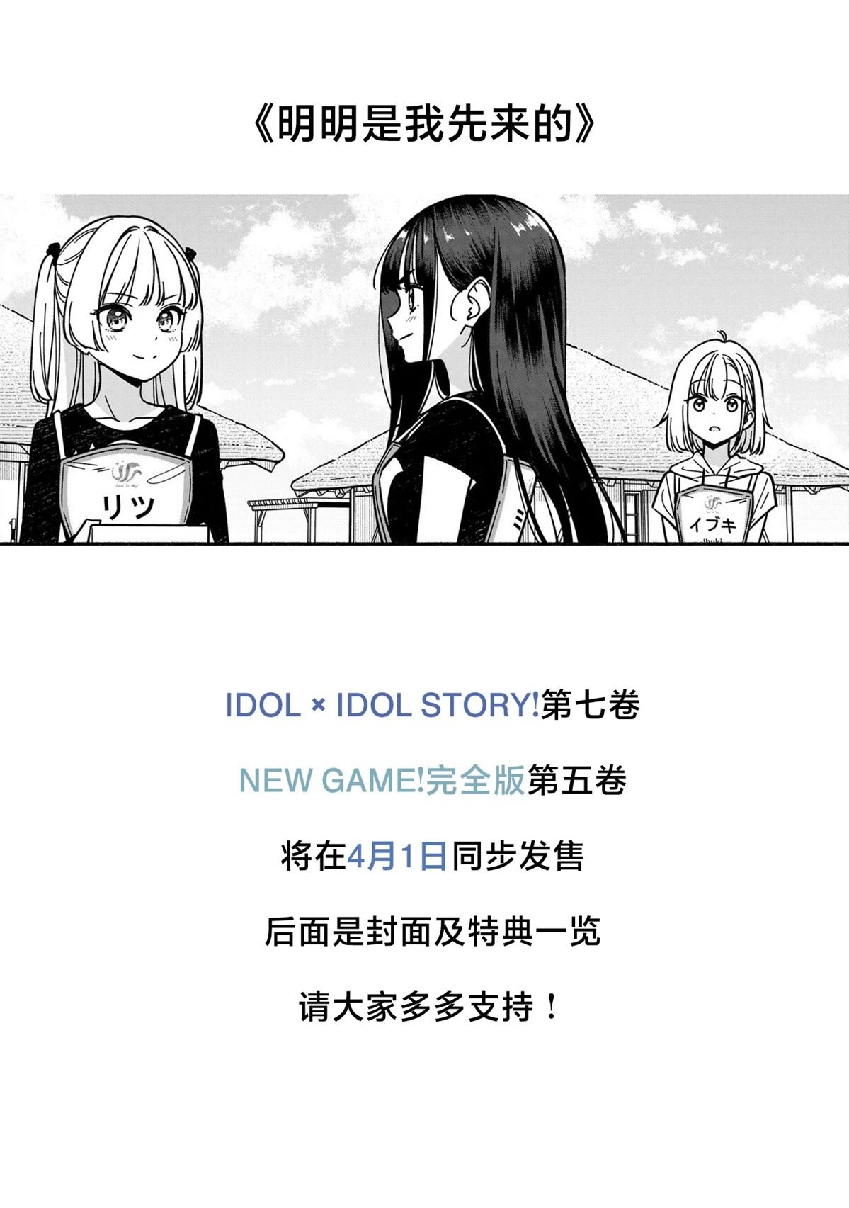 第61话