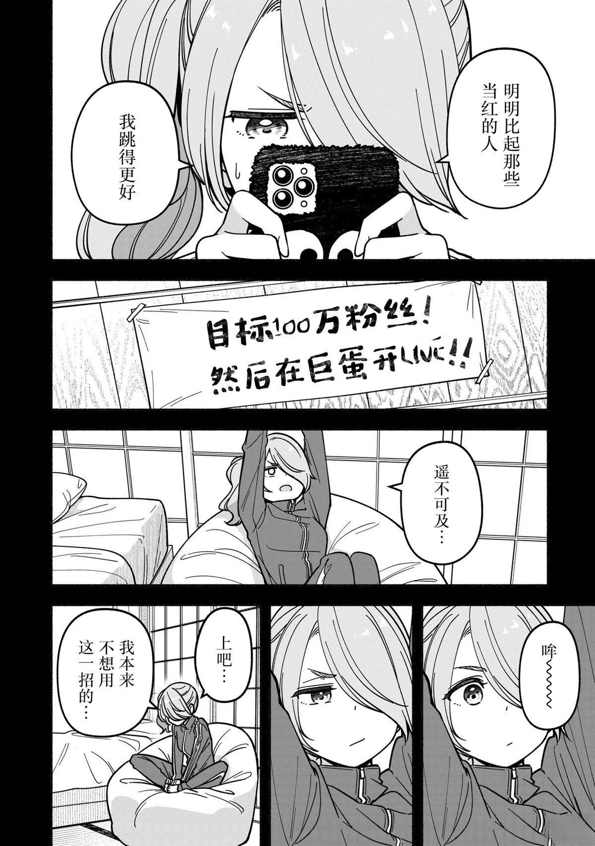 第62话