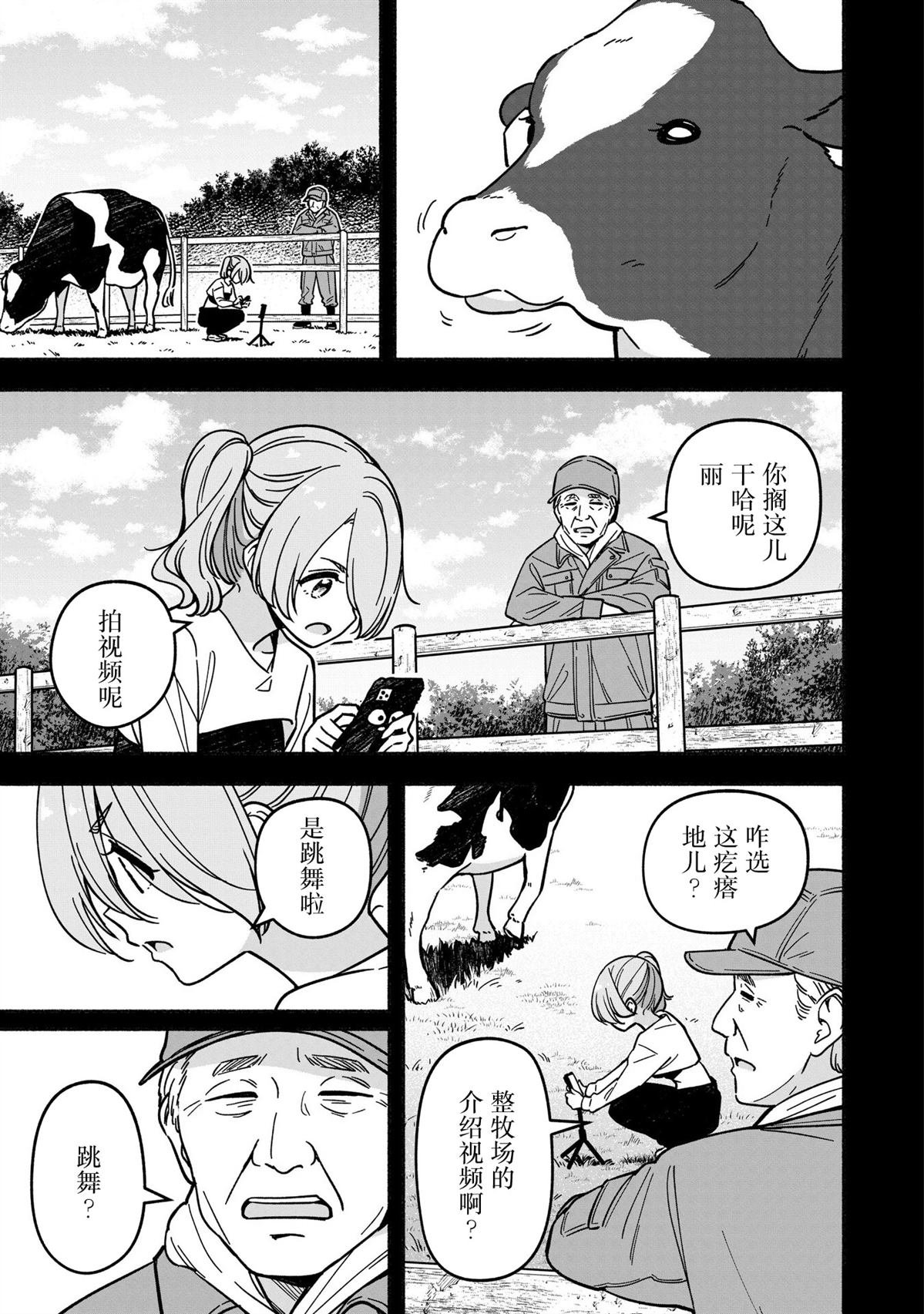 第62话
