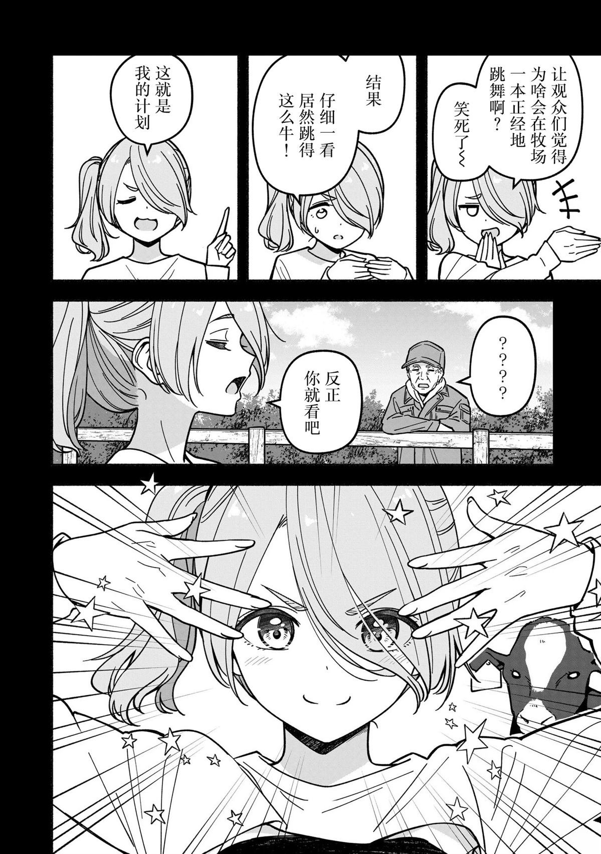 第62话