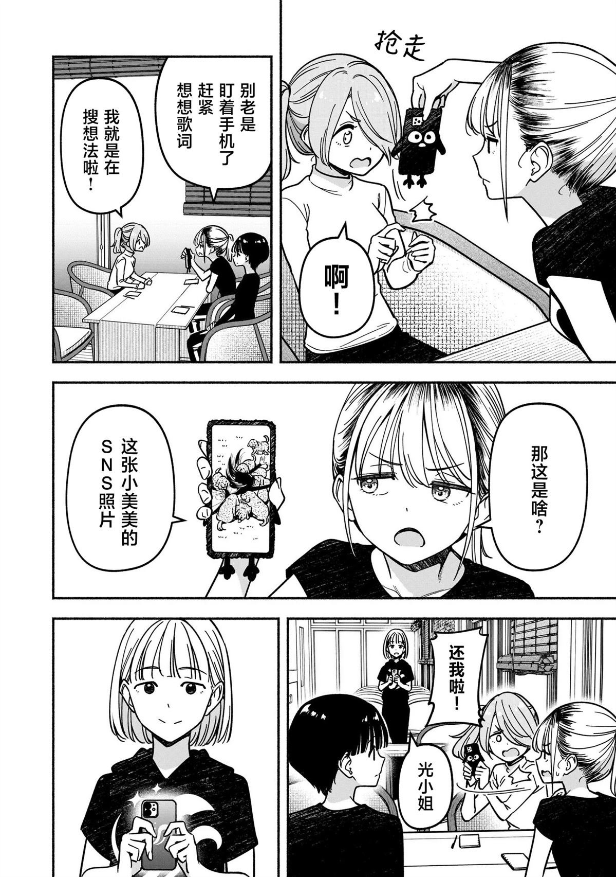 第62话