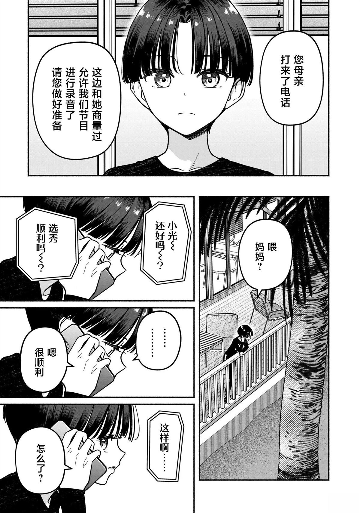 第62话