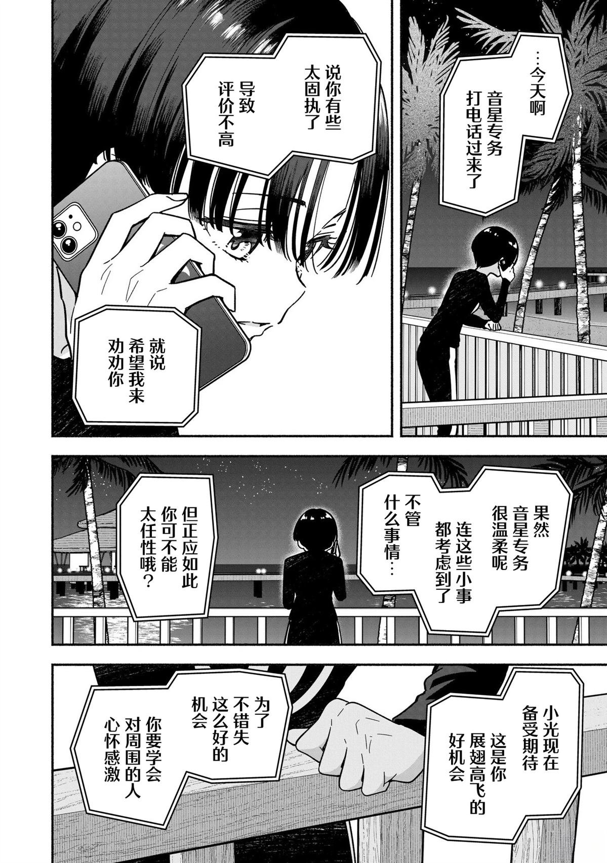 第62话