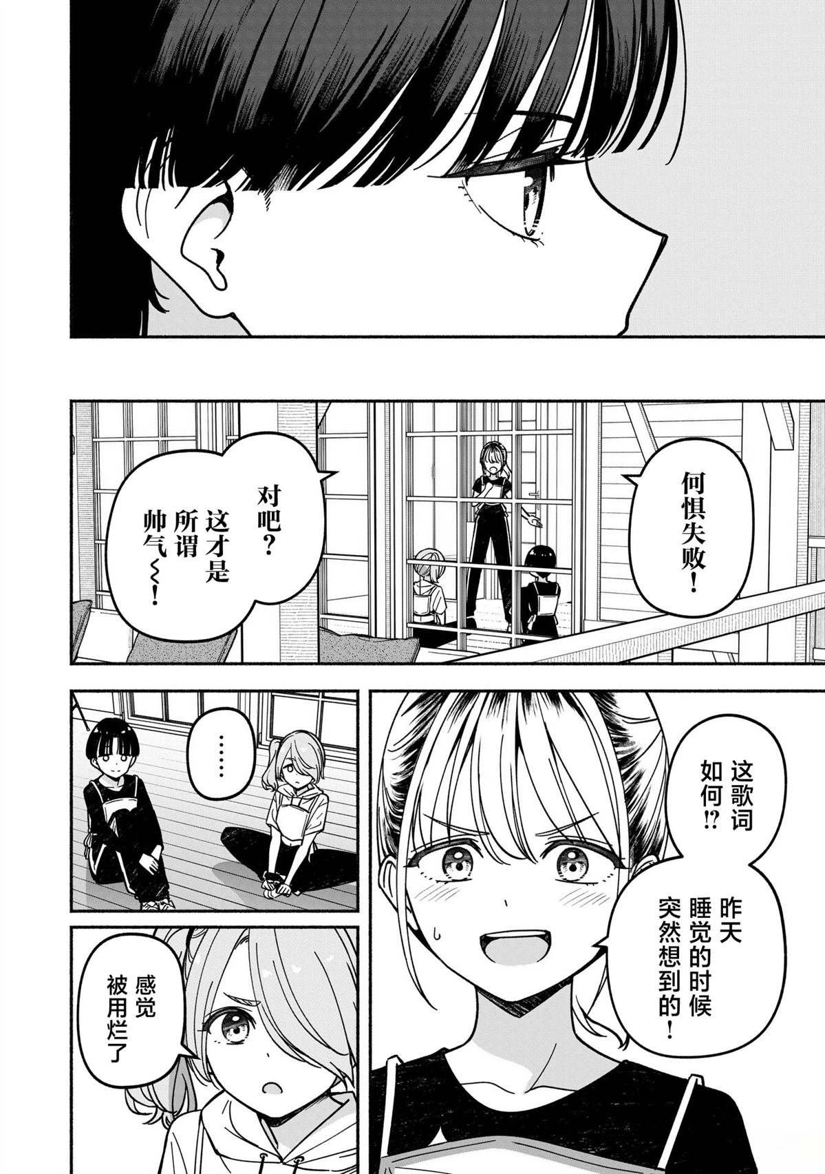 第62话