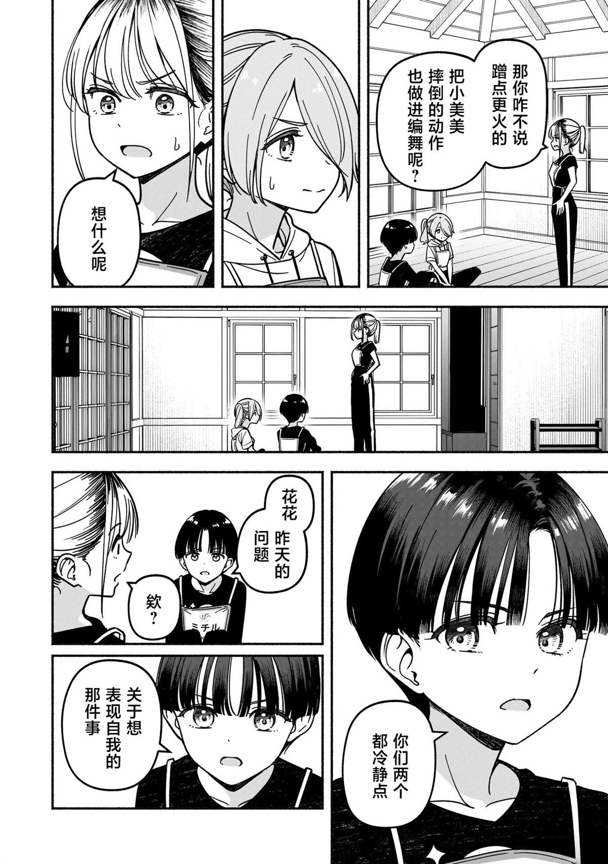 第62话