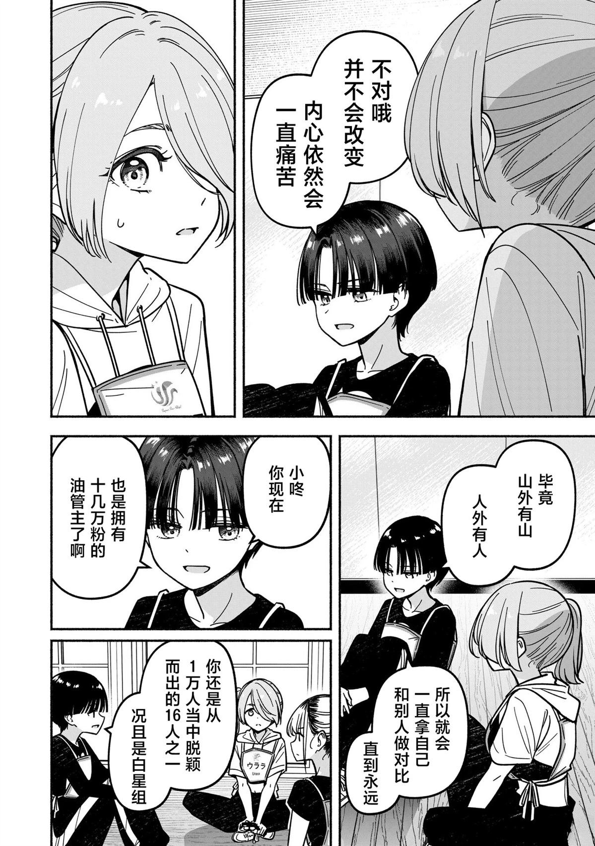 第62话