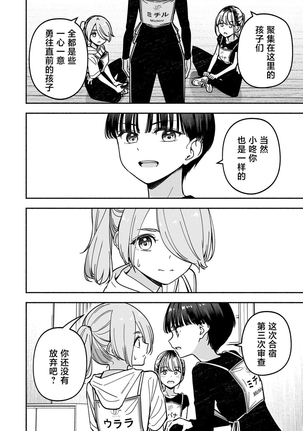 第62话