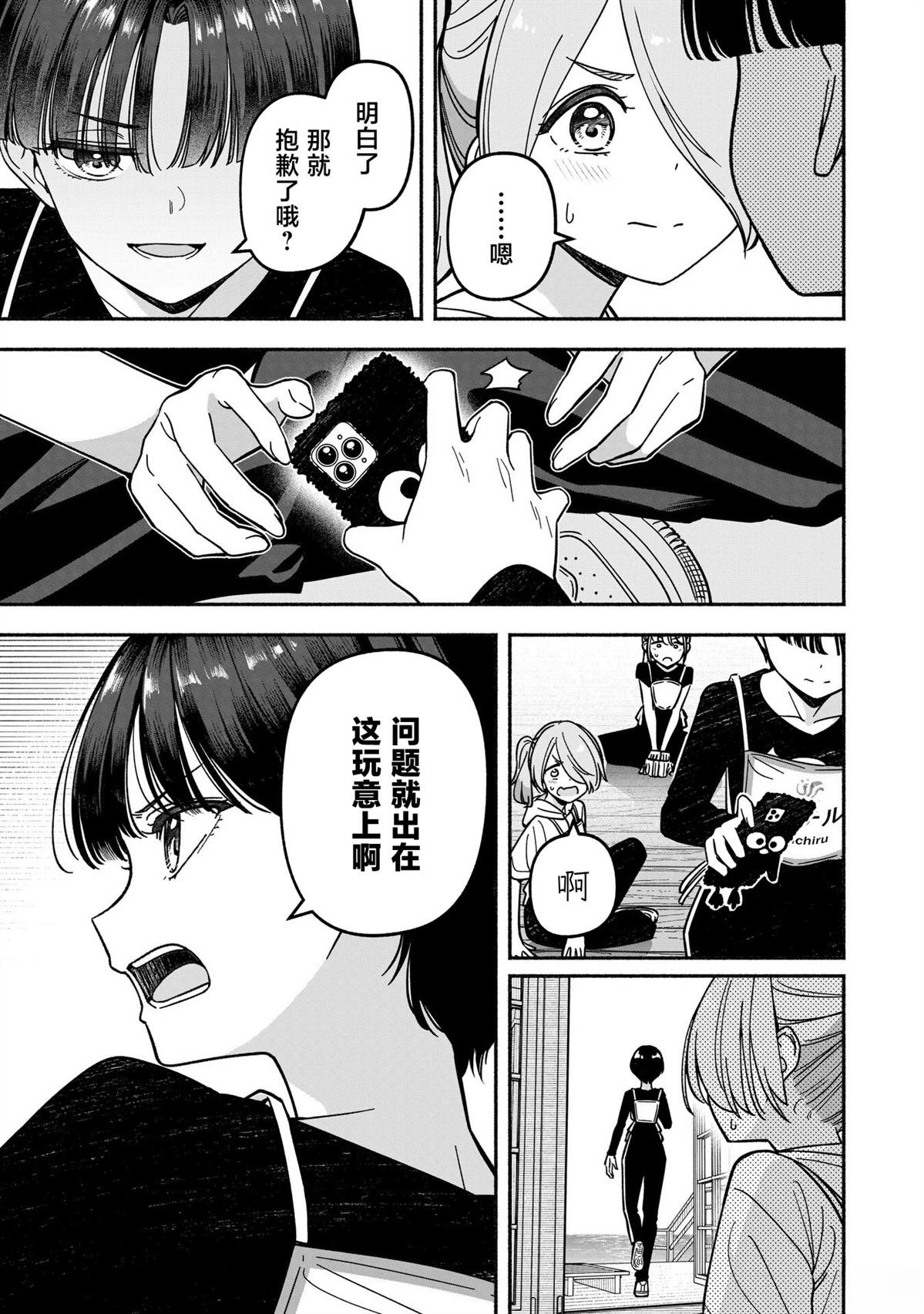 第62话