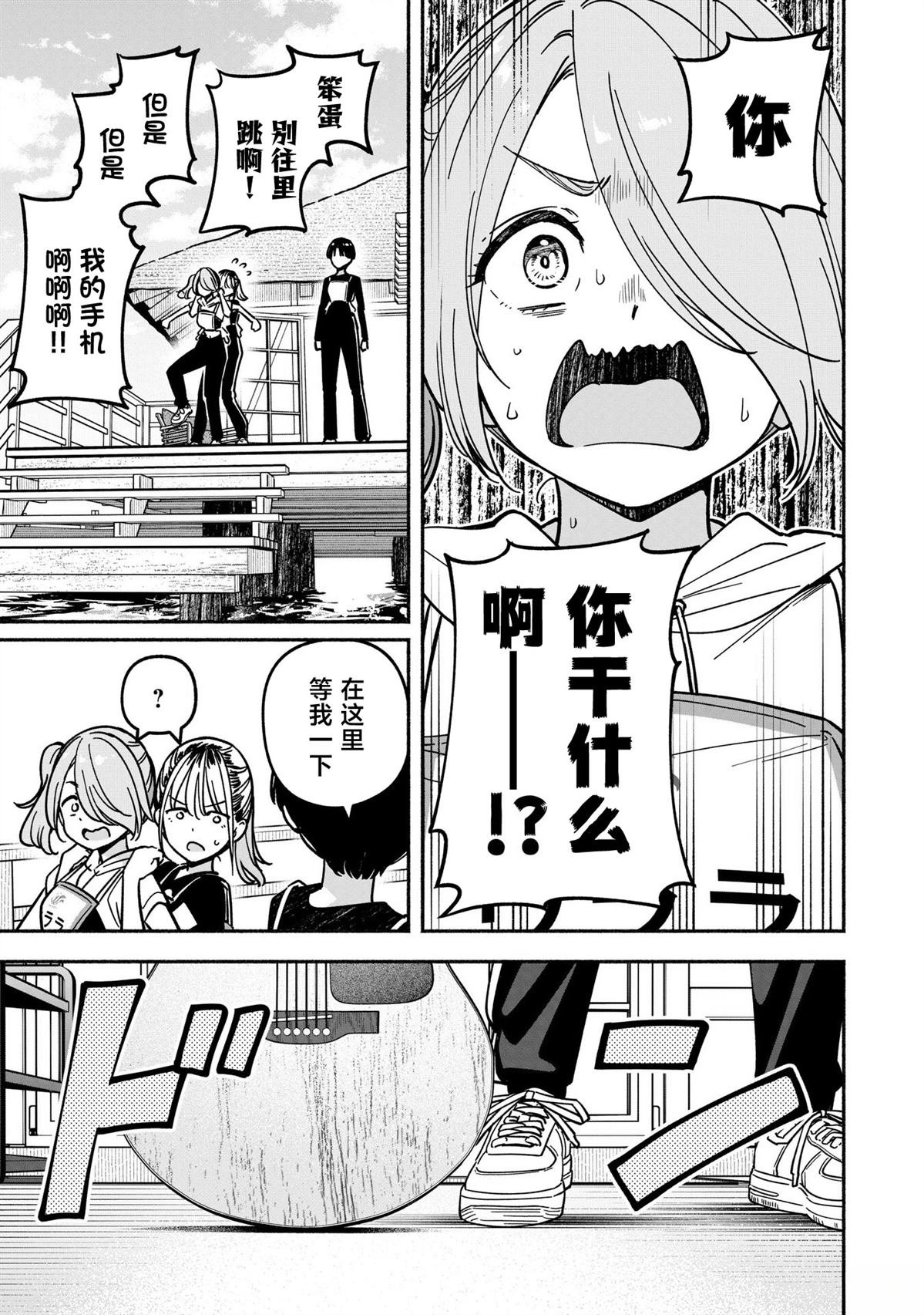 第62话