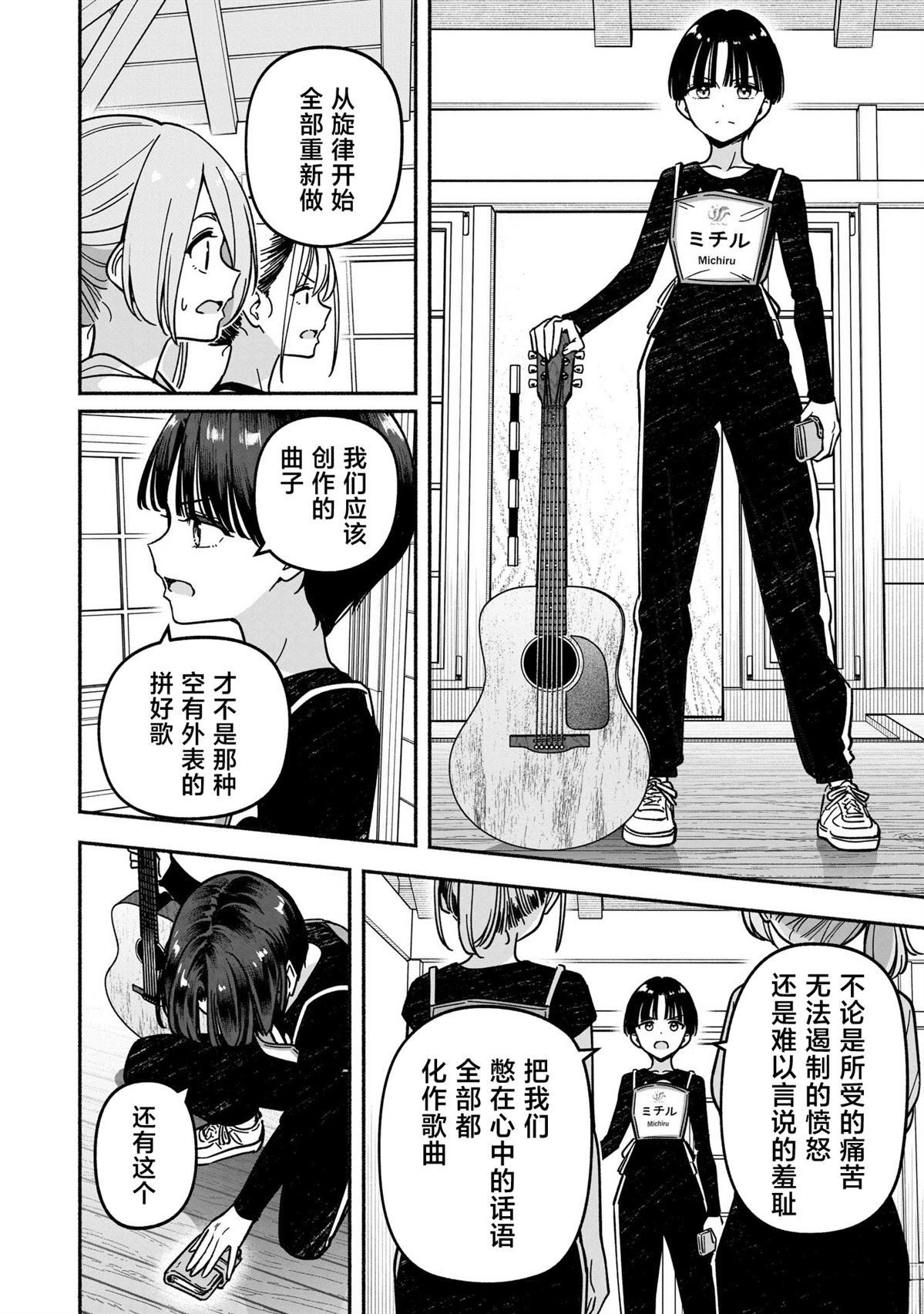 第62话