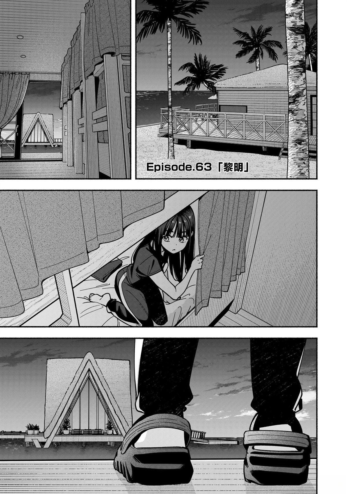第63话