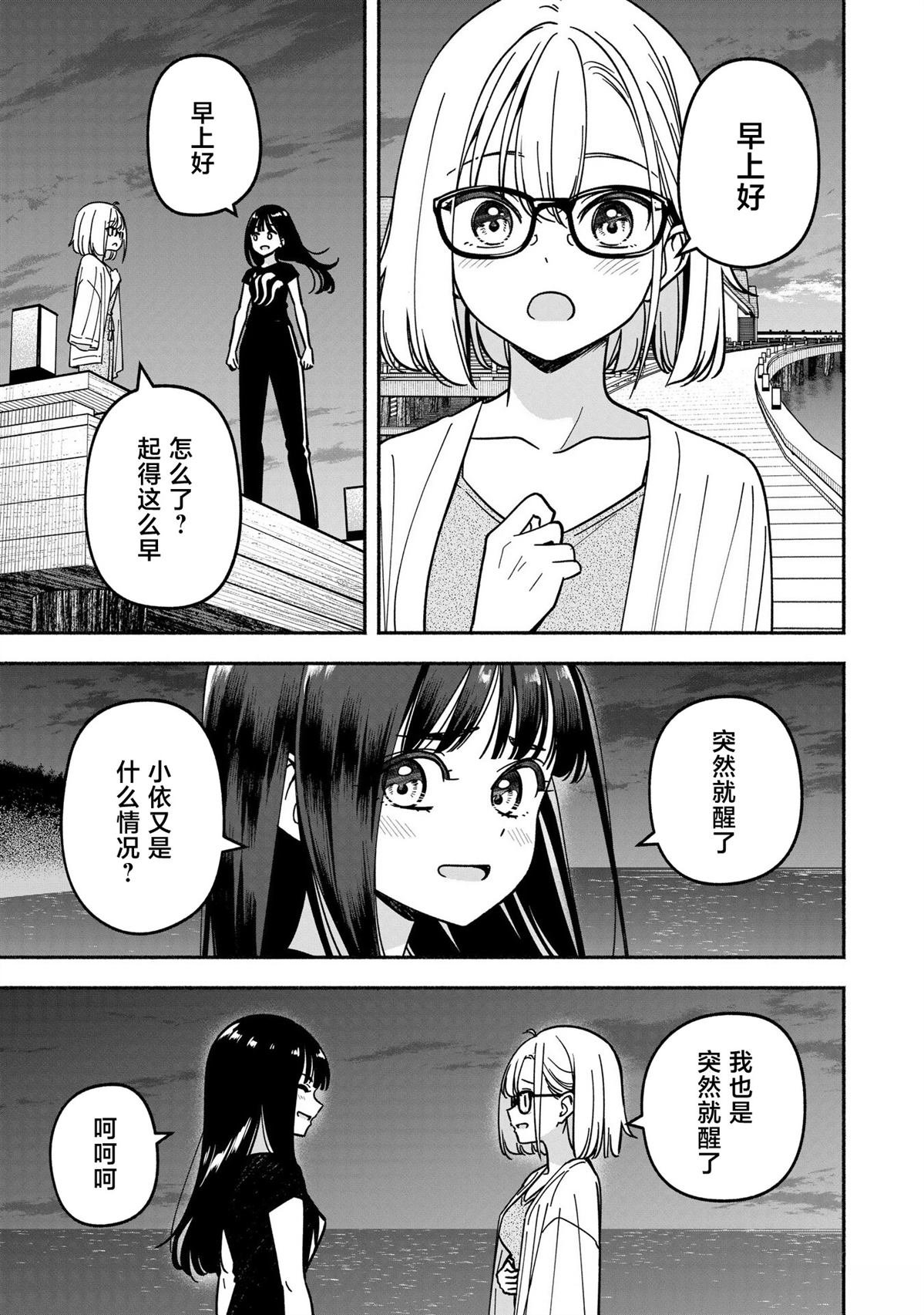 第63话