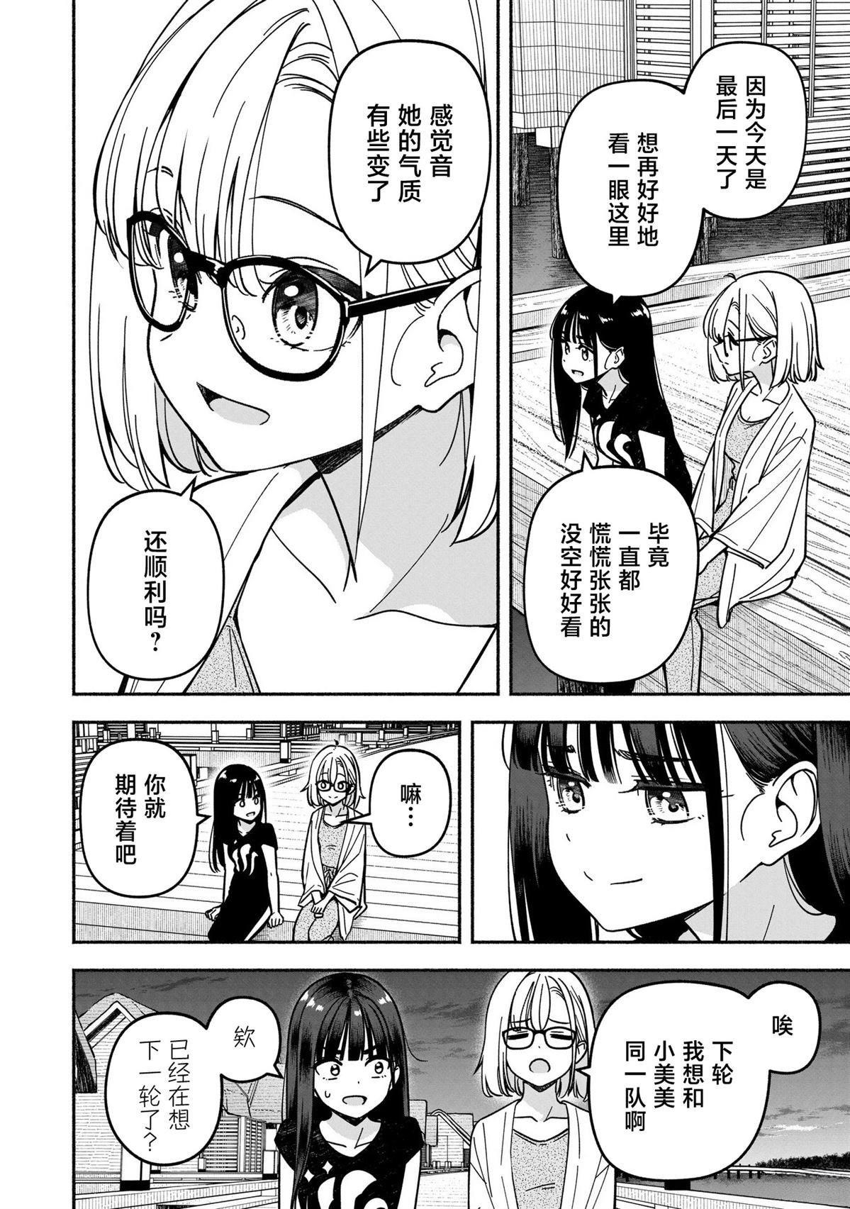 第63话