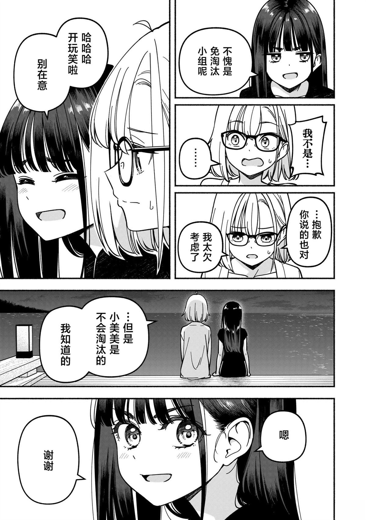 第63话