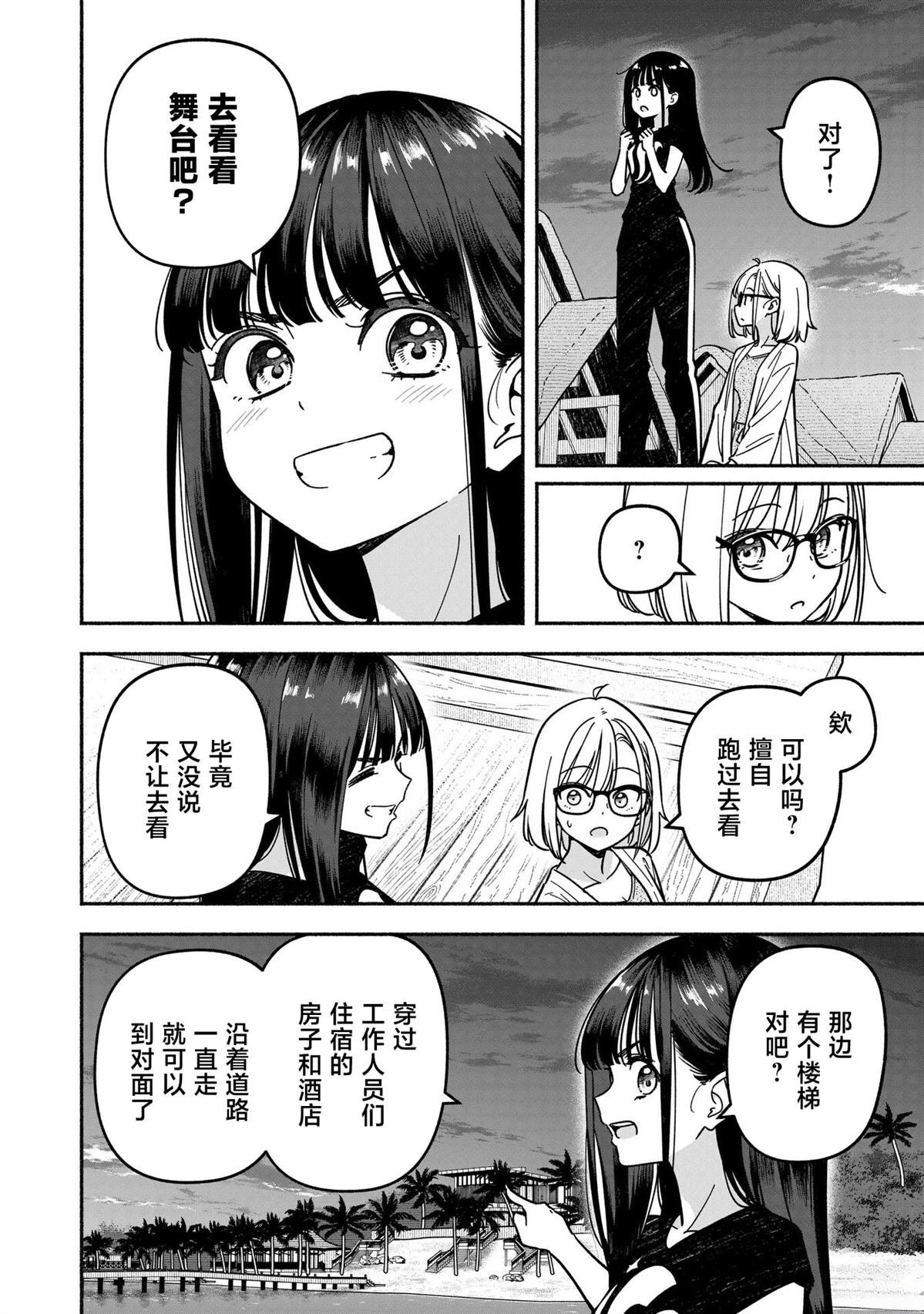 第63话