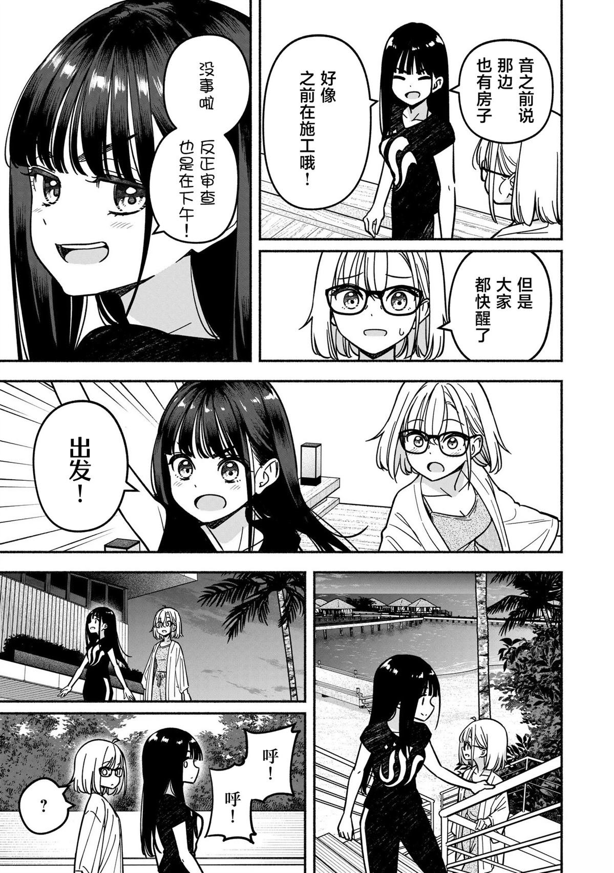第63话
