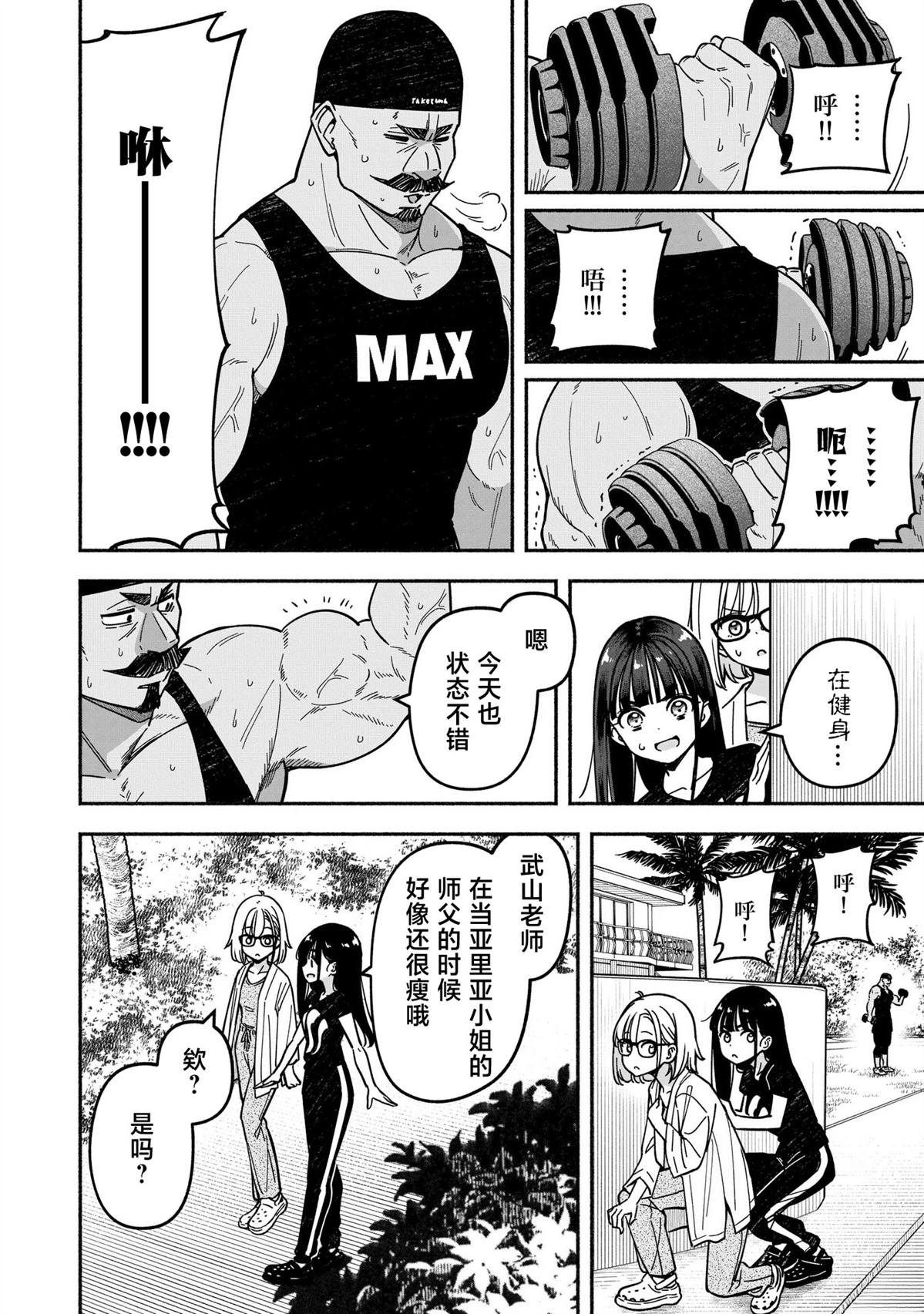 第63话