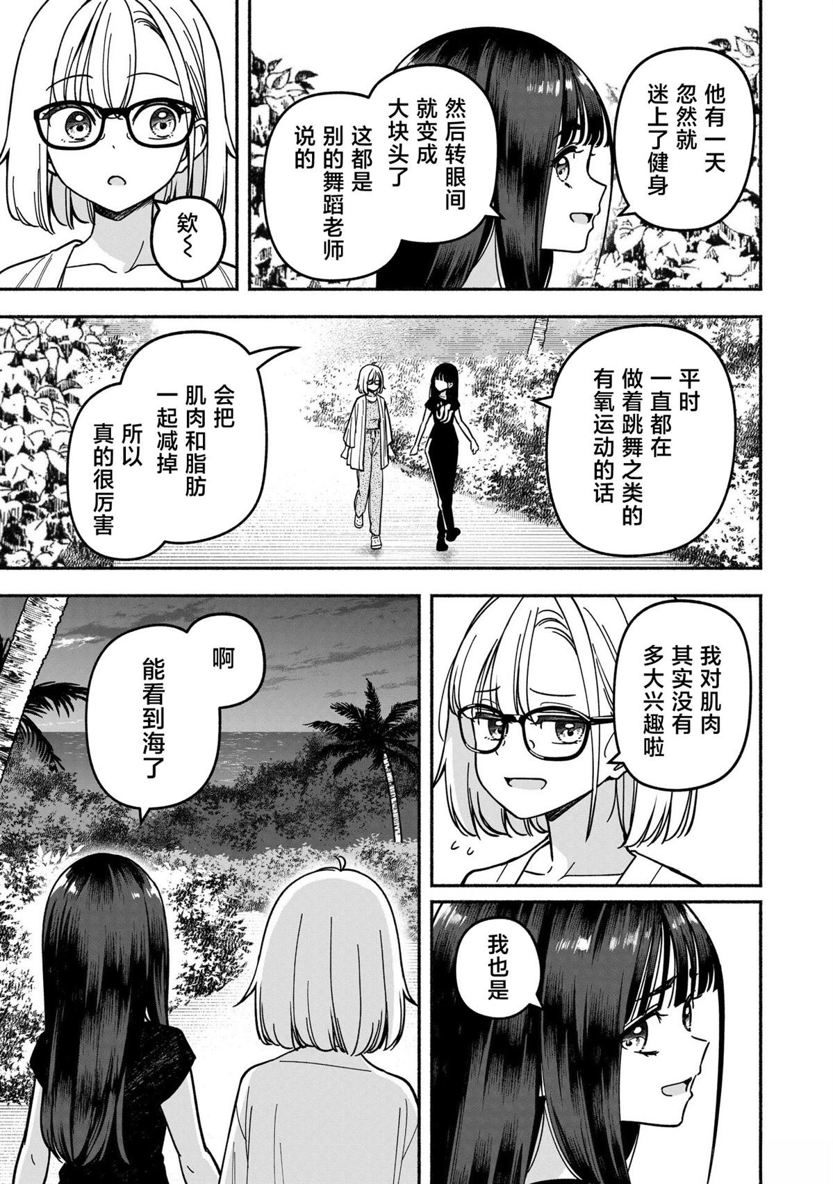 第63话