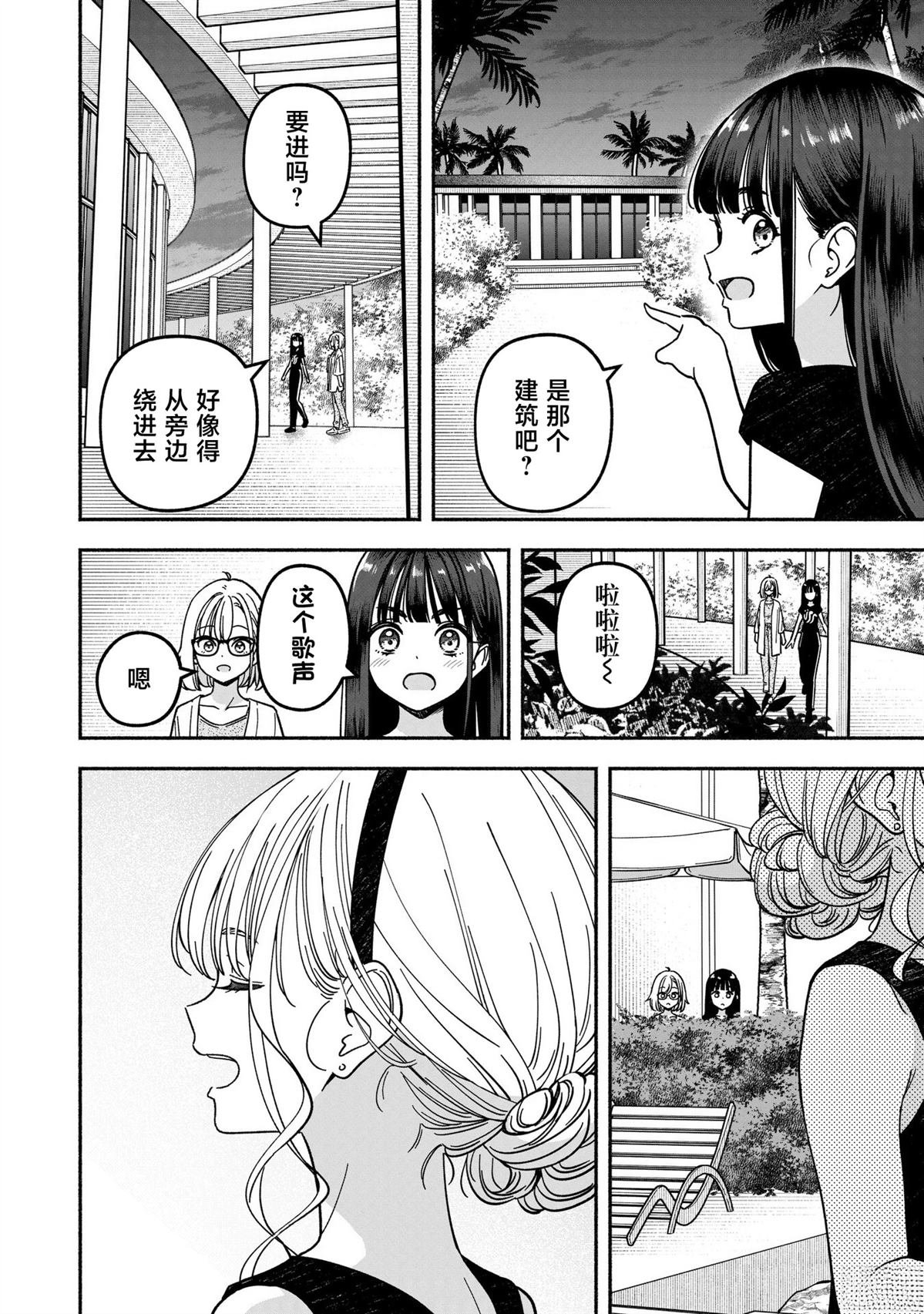 第63话