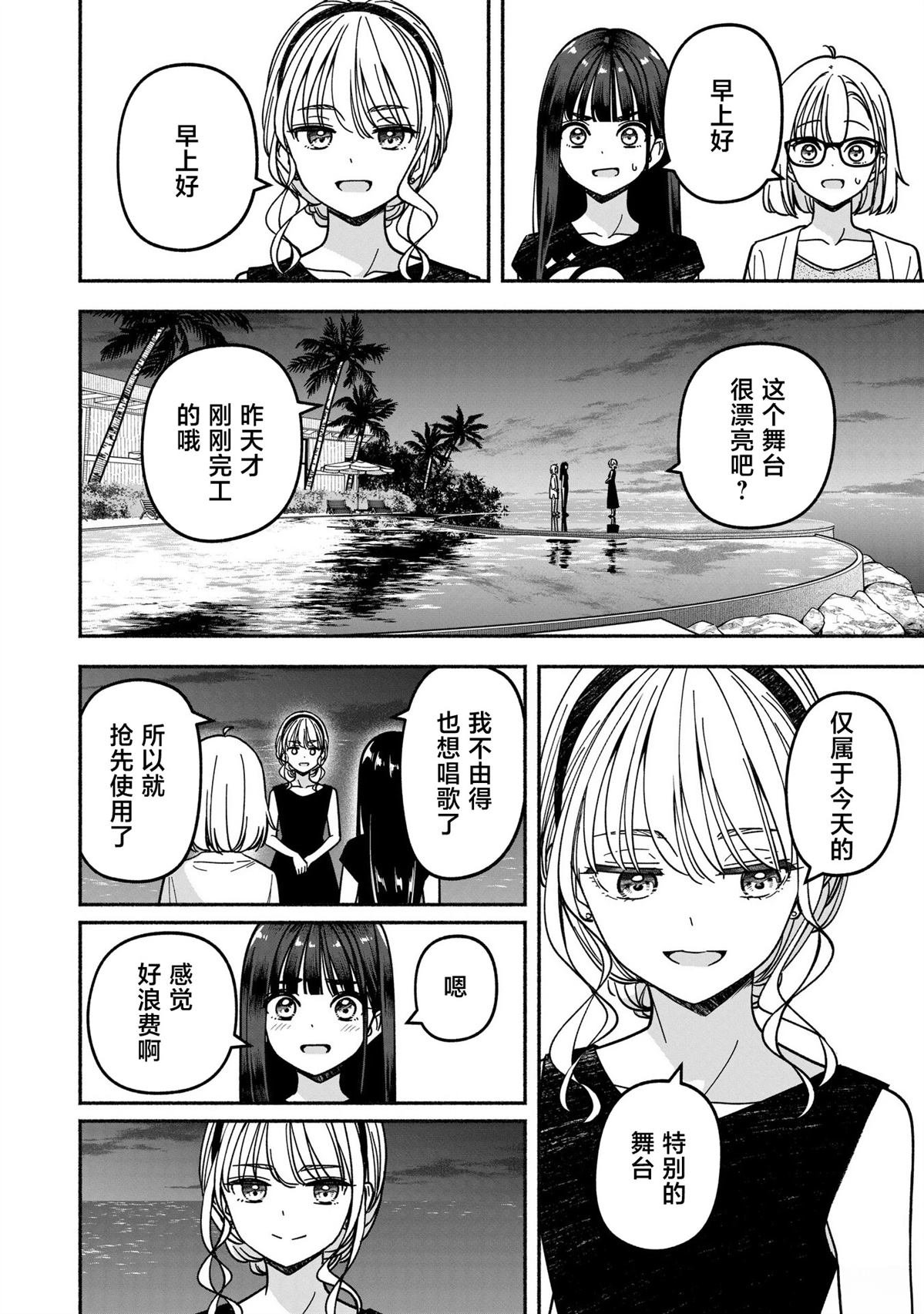 第63话