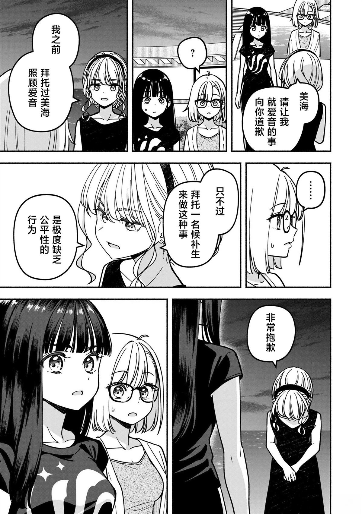 第63话