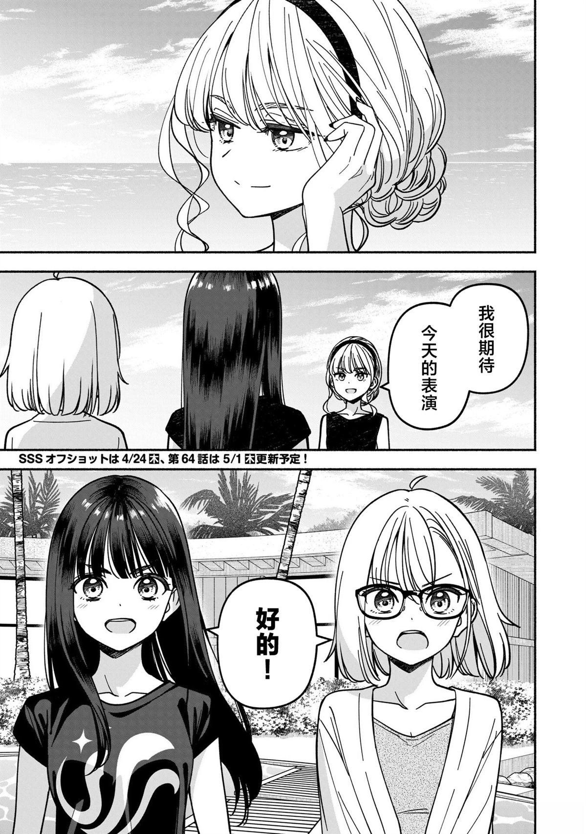 第63话