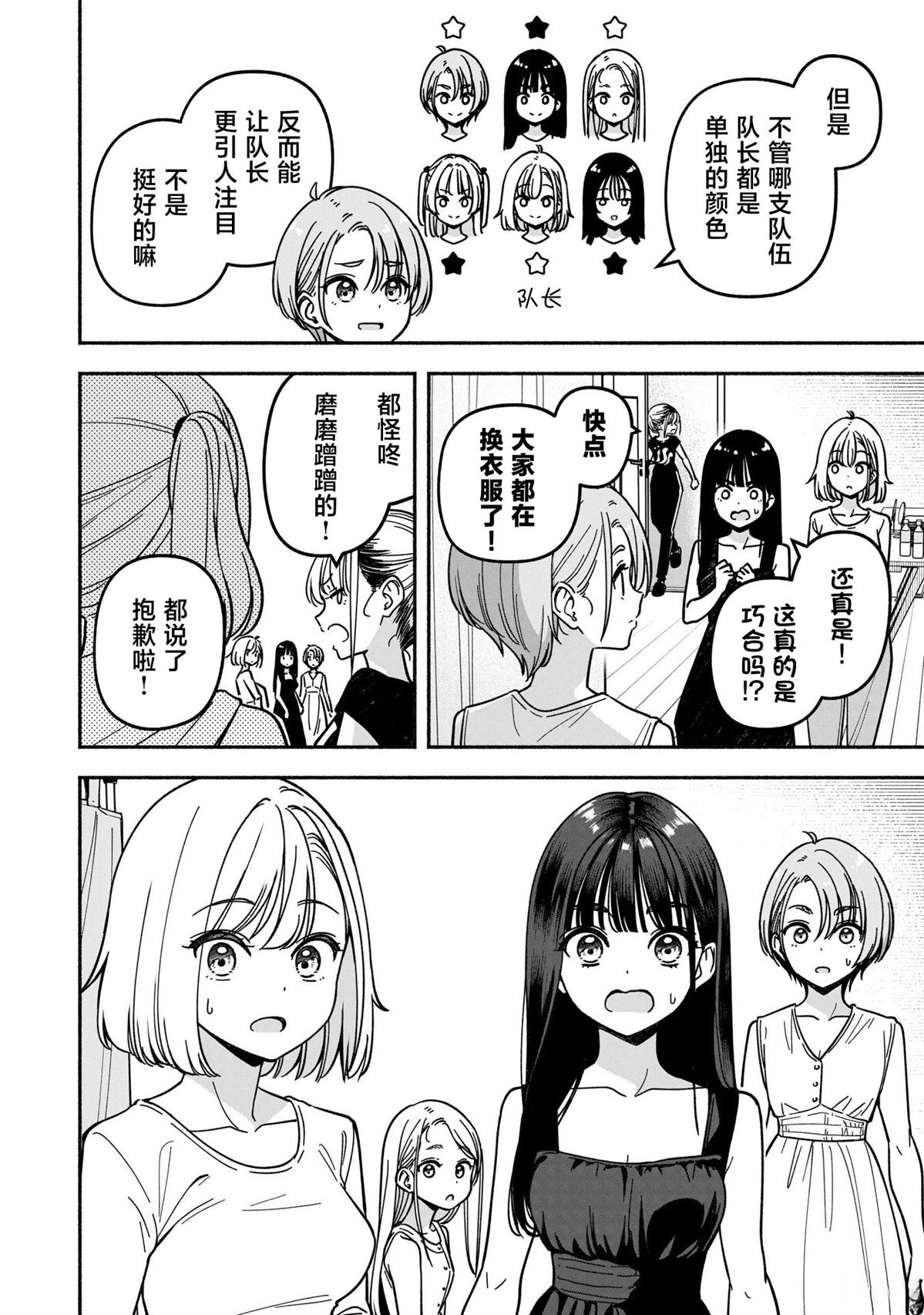 第64话