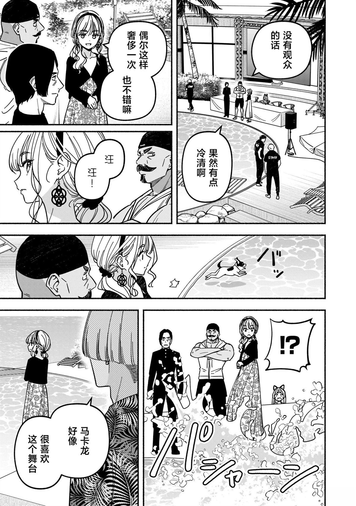 第64话