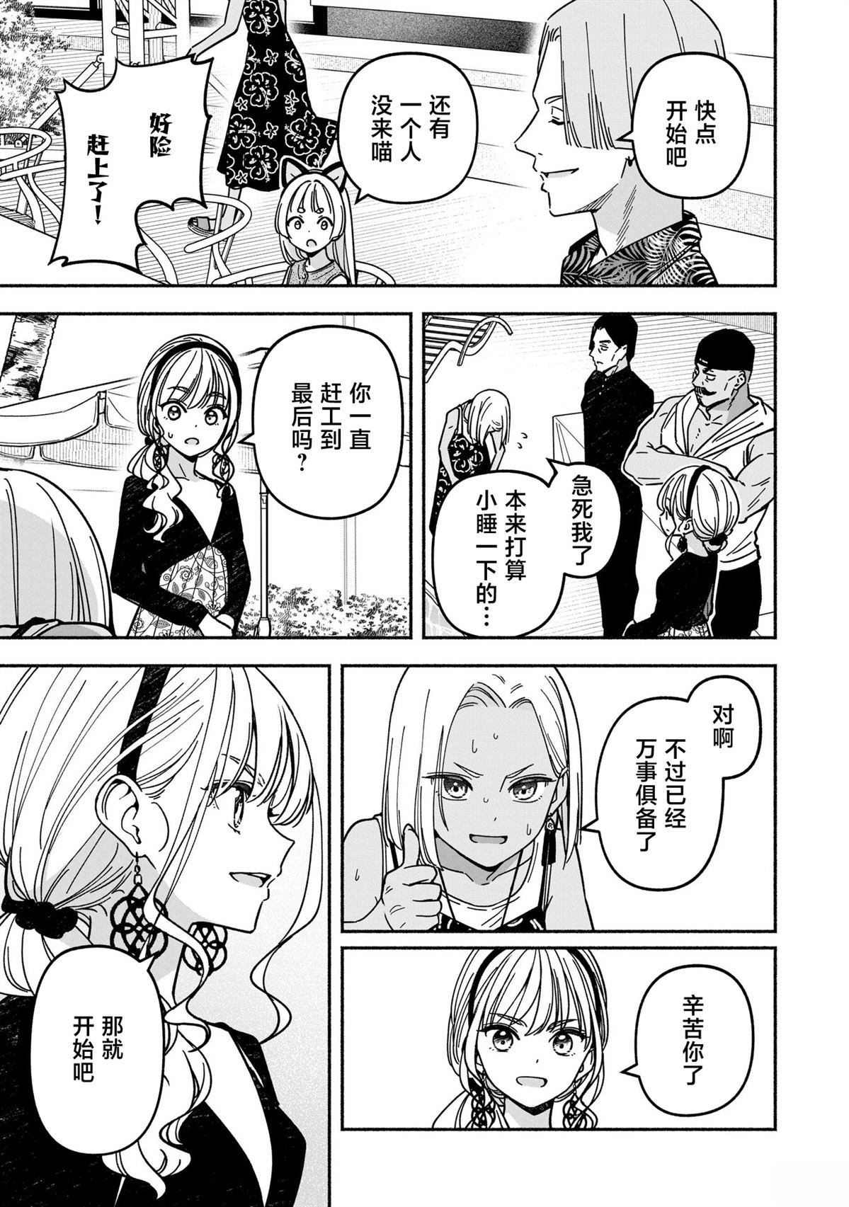 第64话