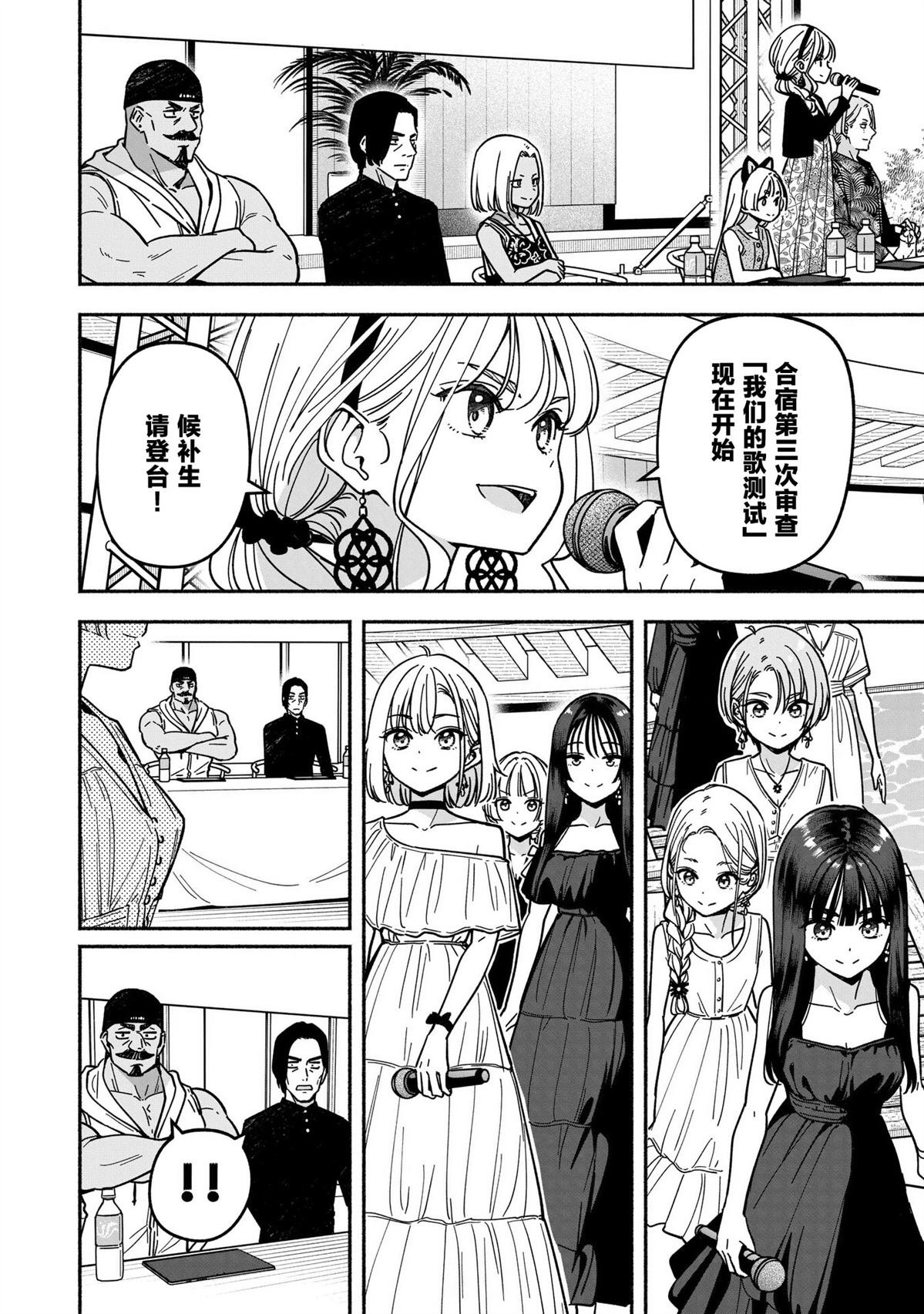 第64话