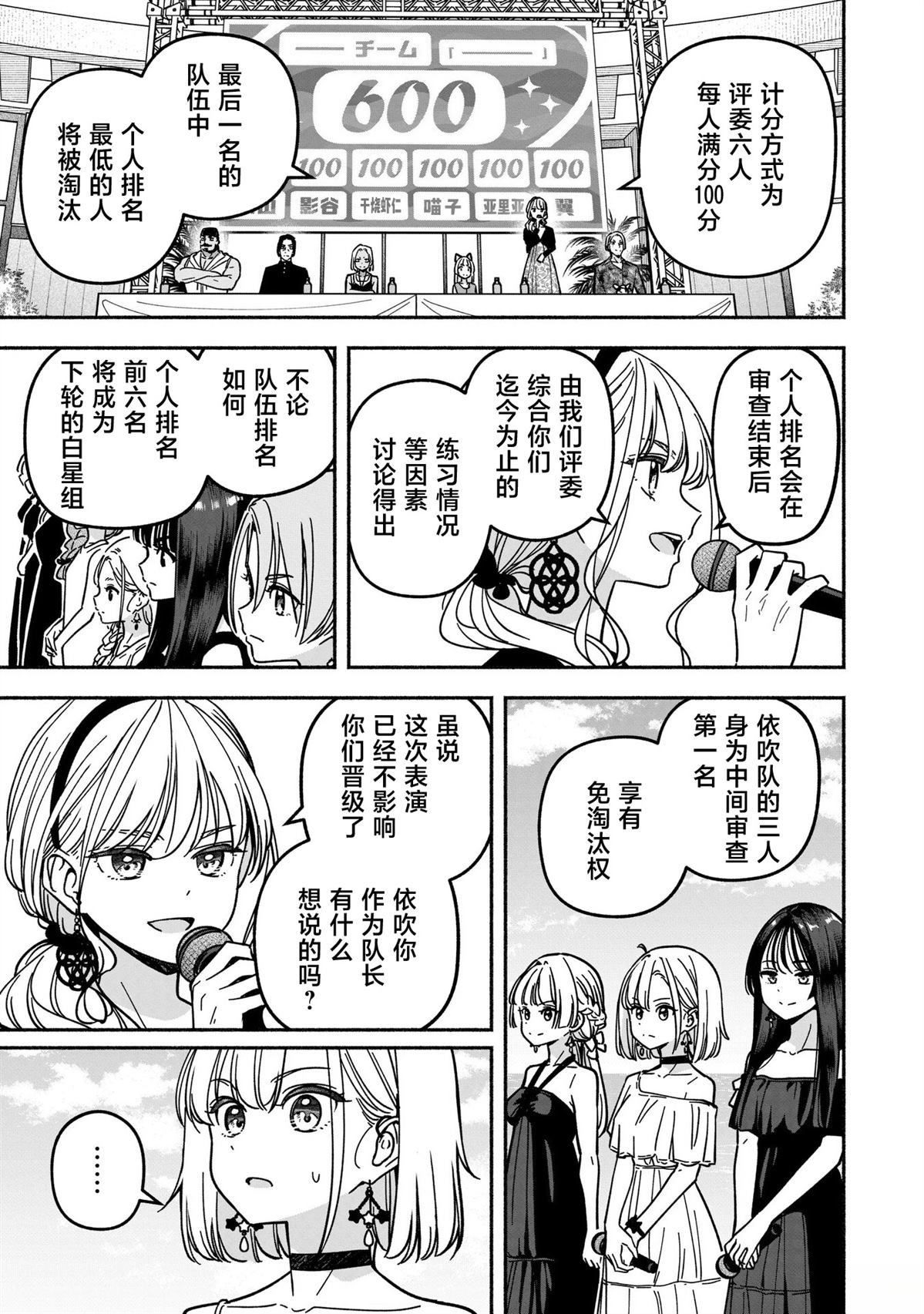 第64话