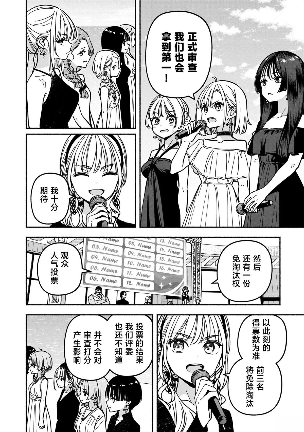 第64话
