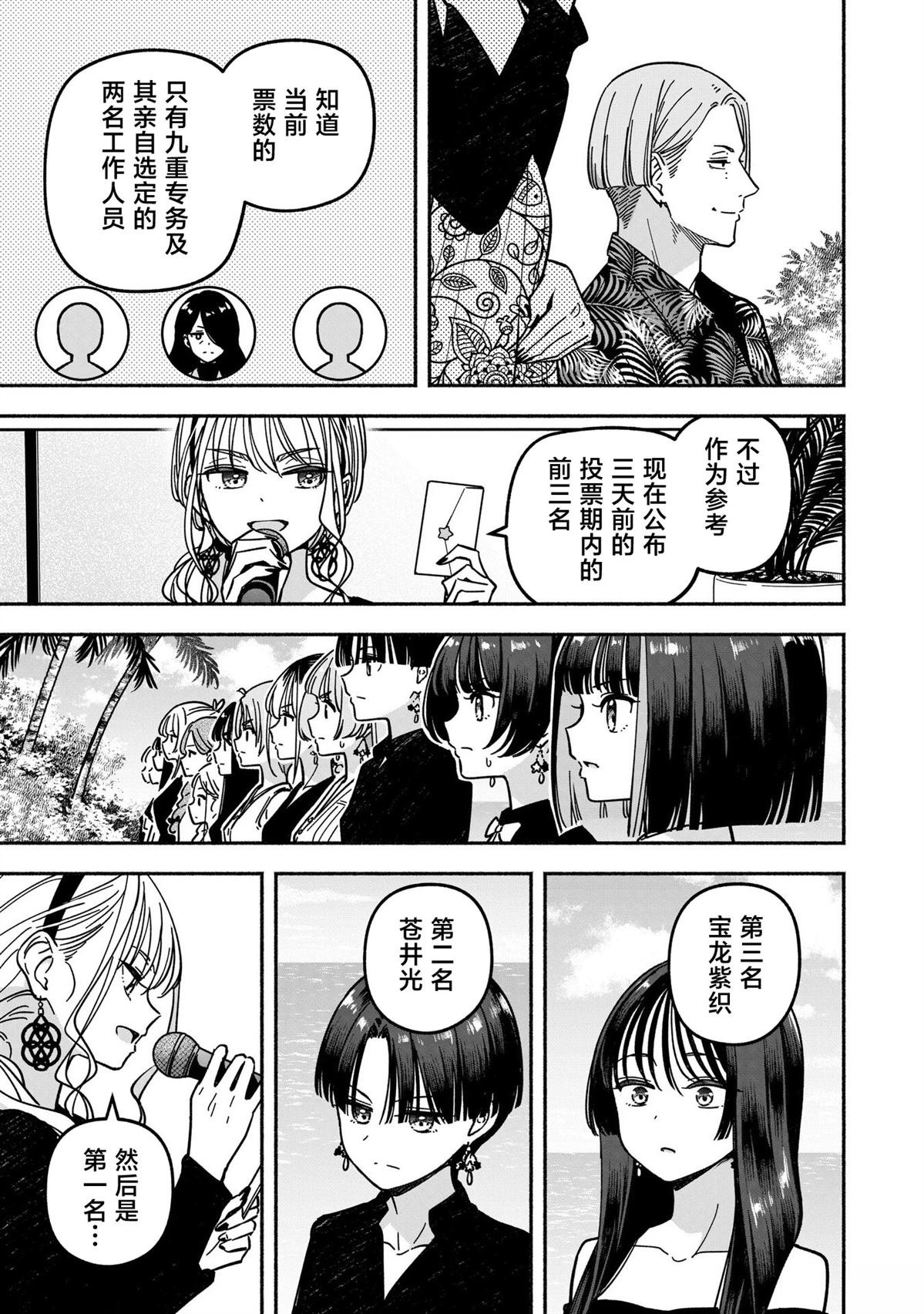 第64话