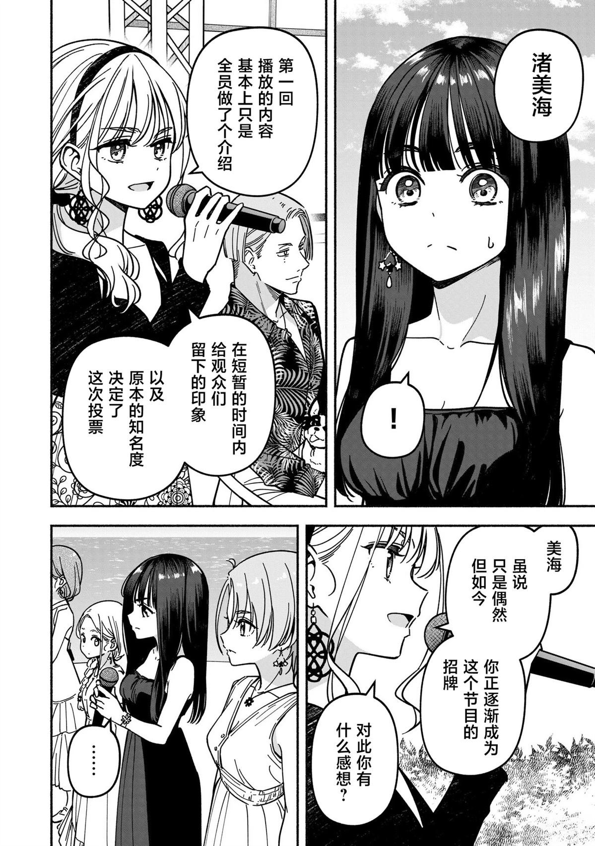 第64话