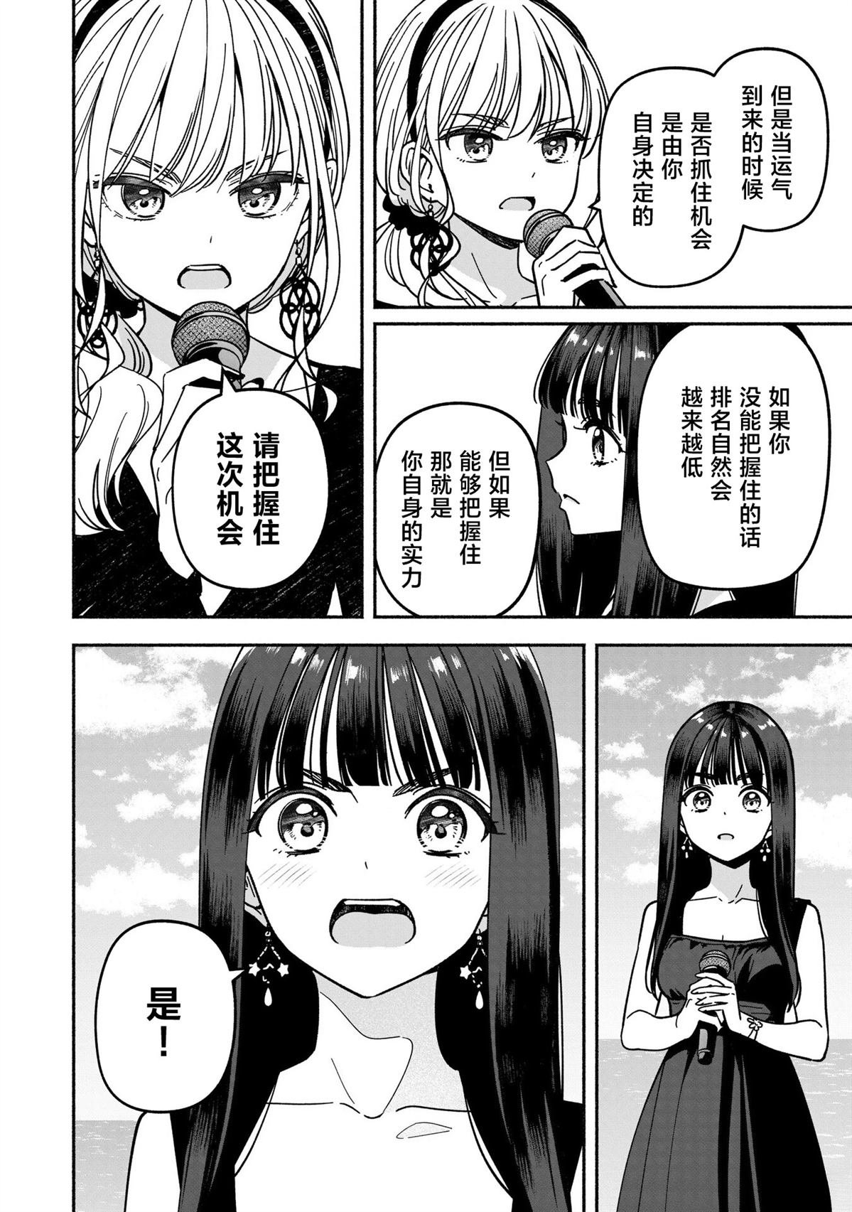 第64话