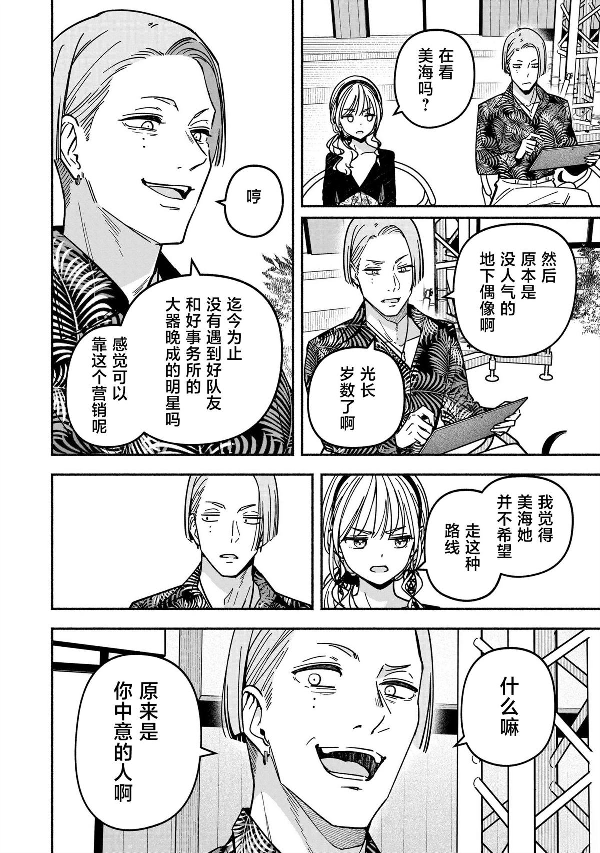 第64话