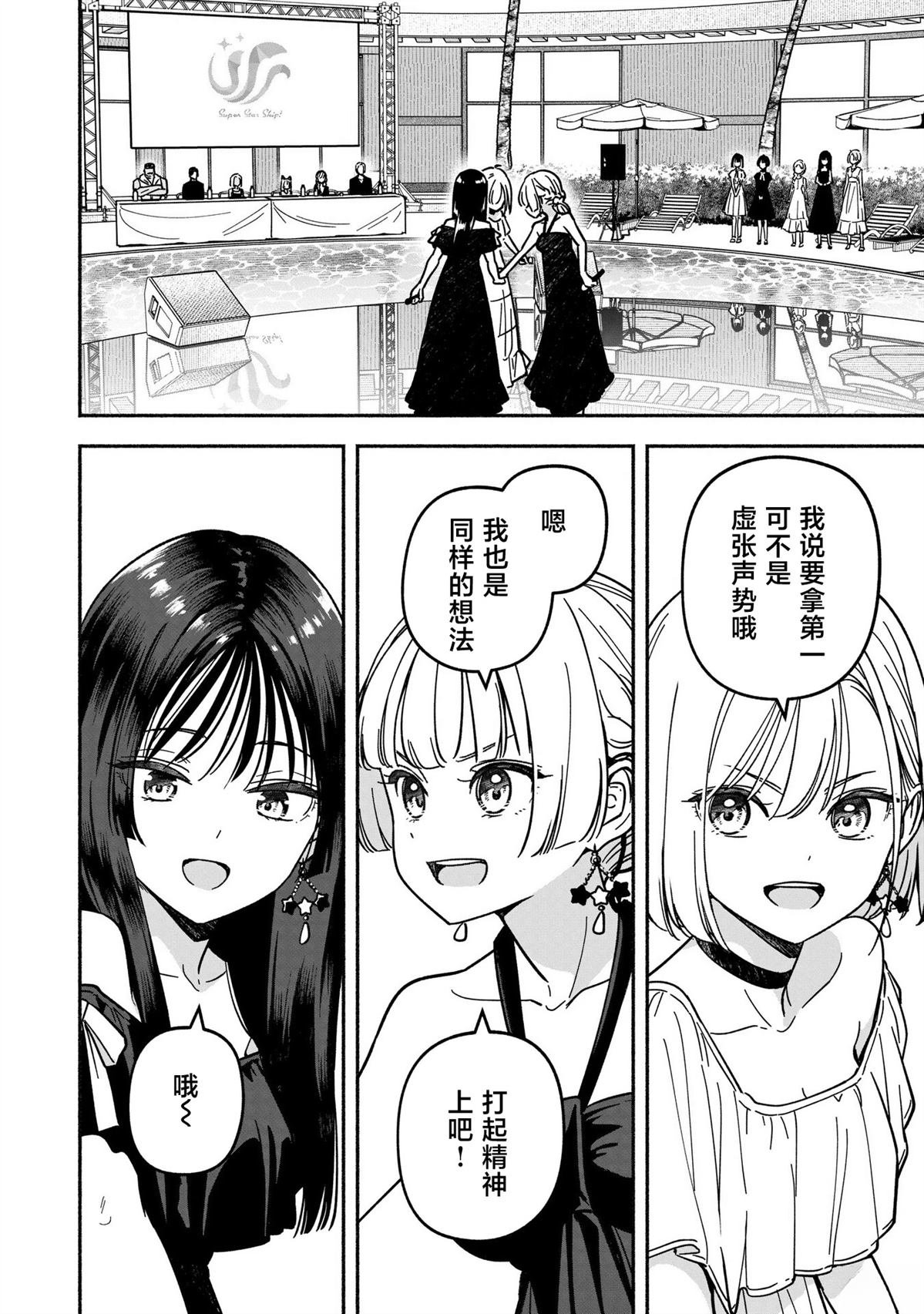 第64话