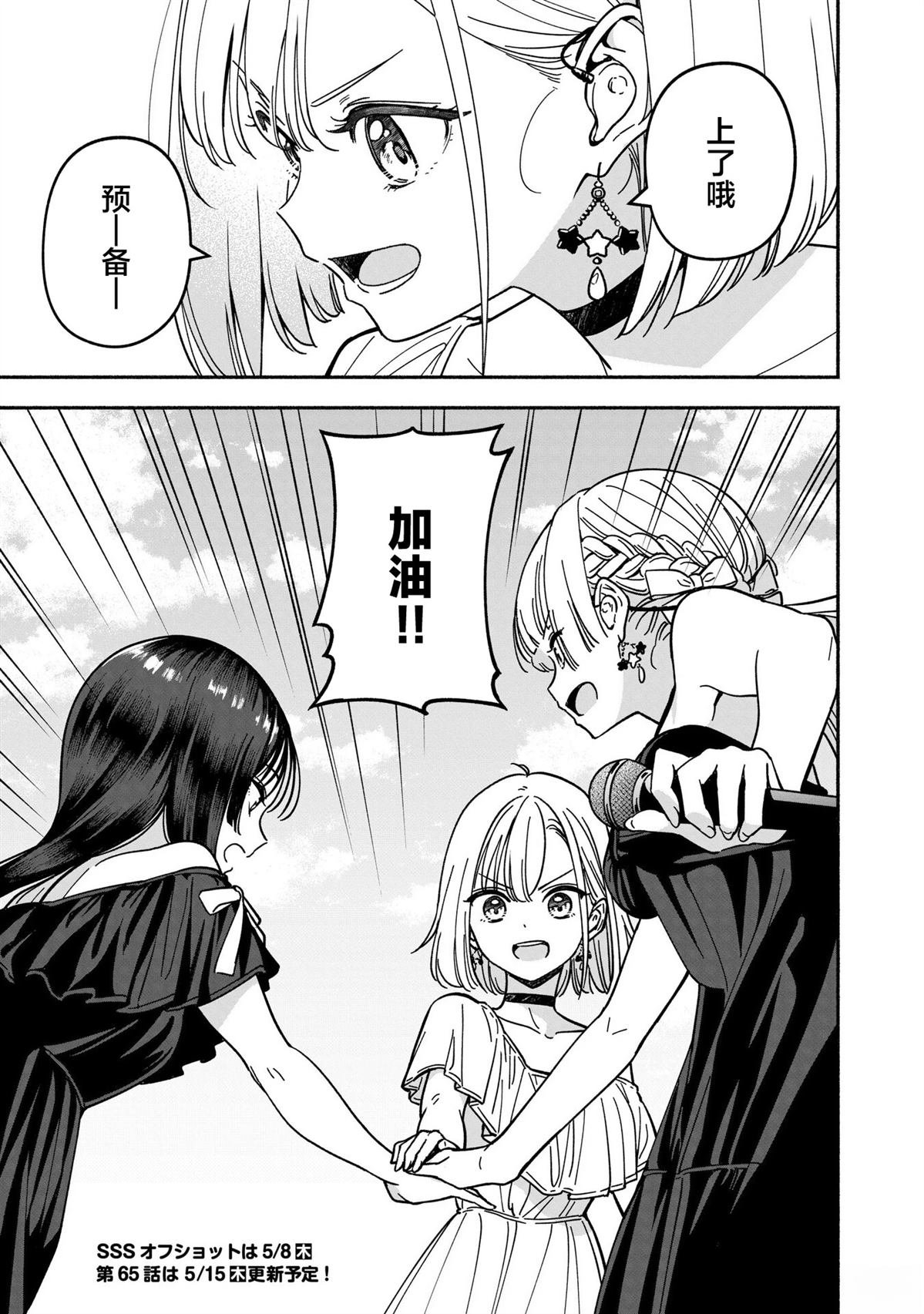 第64话
