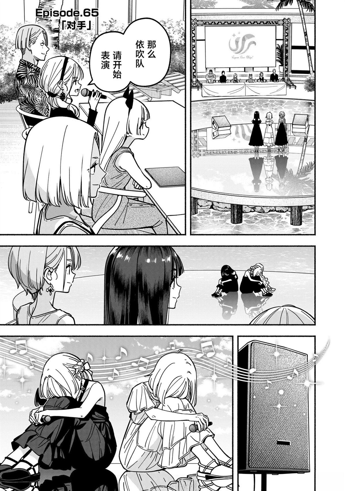 第65话