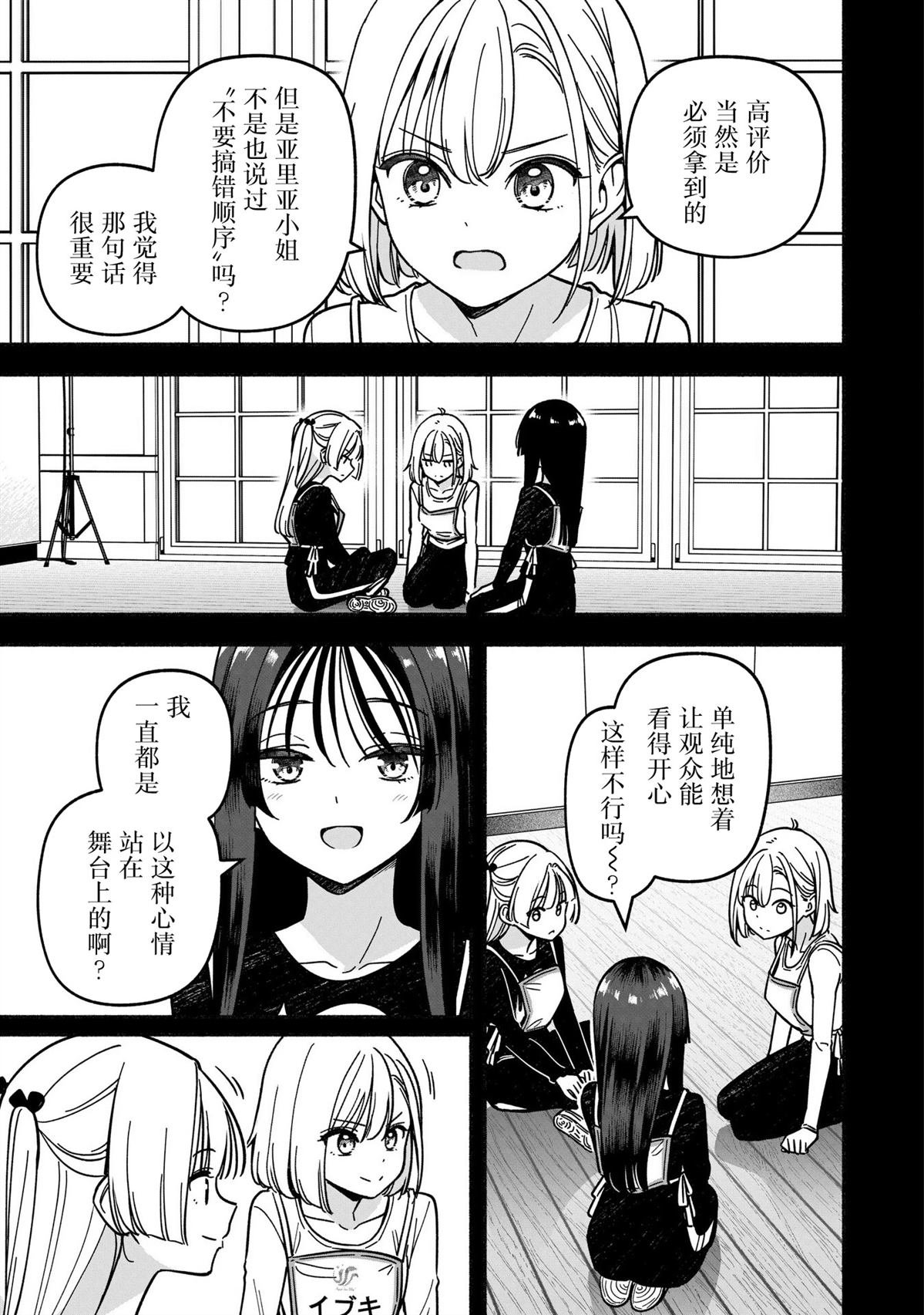 第65话
