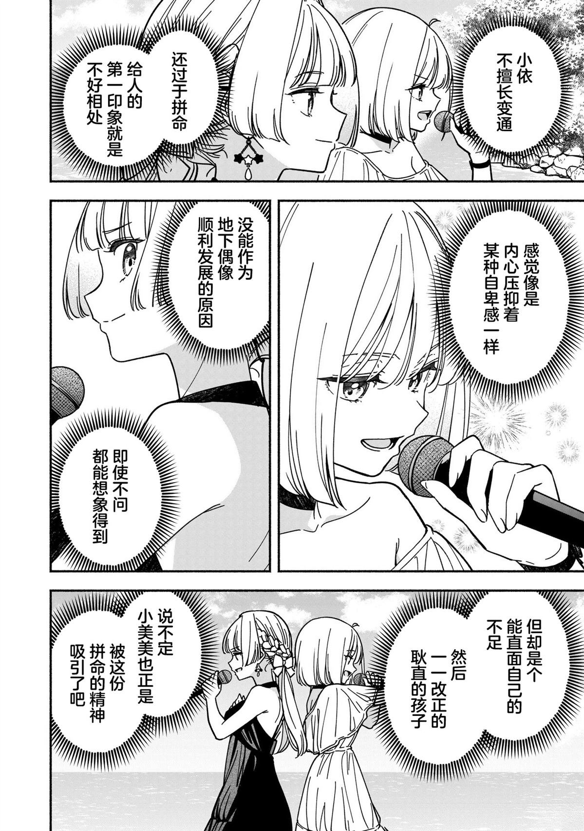 第65话