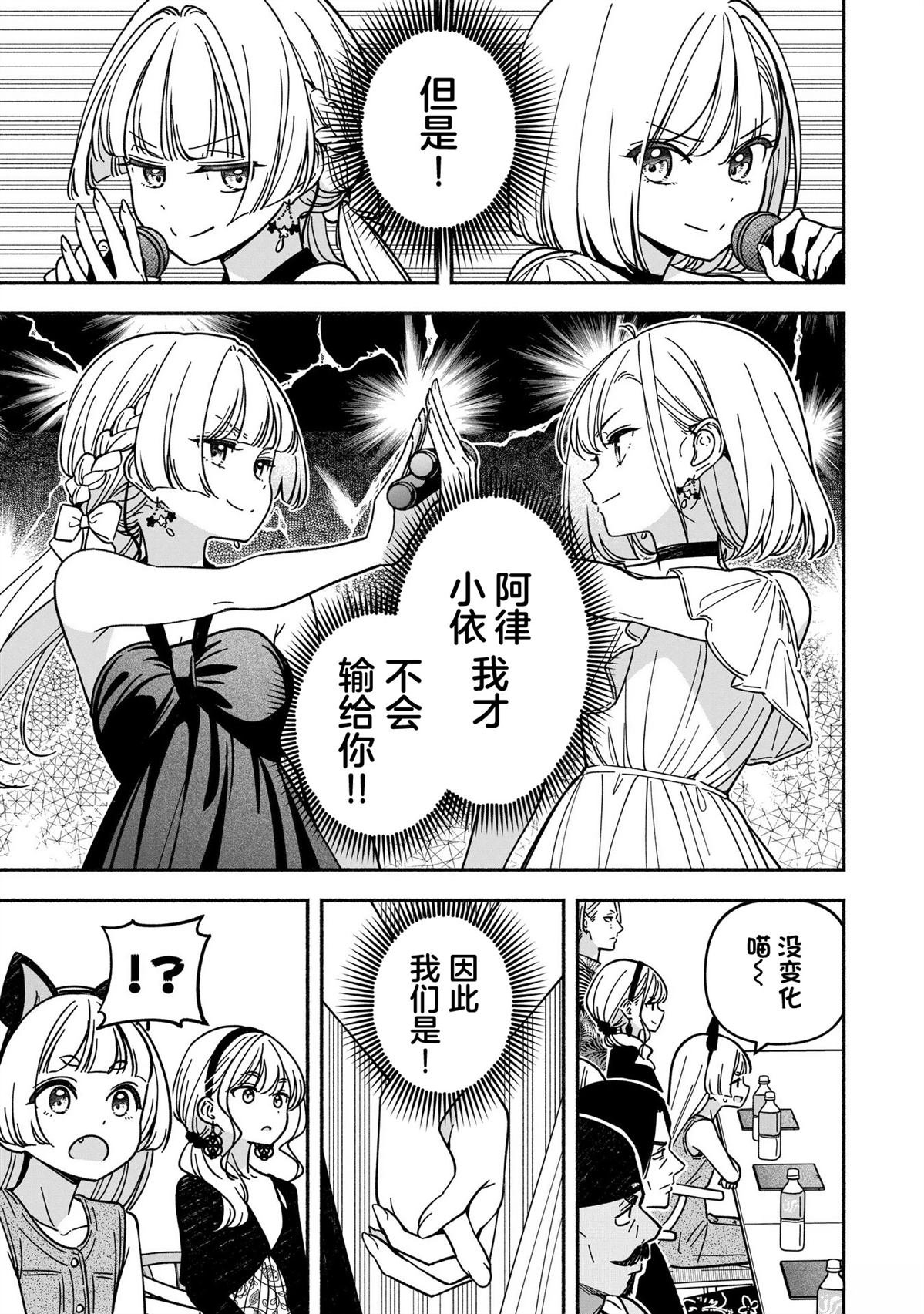 第65话
