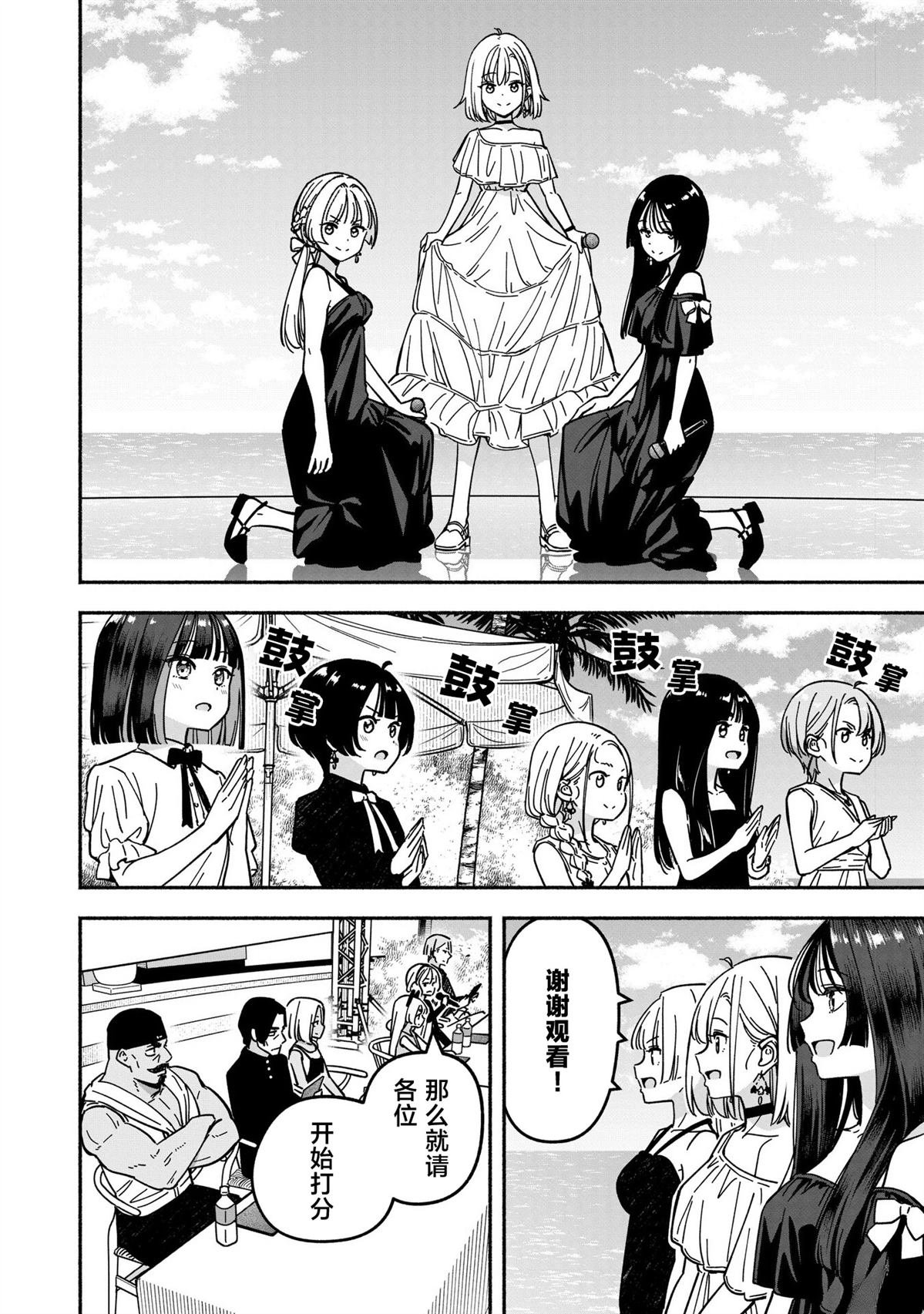 第65话