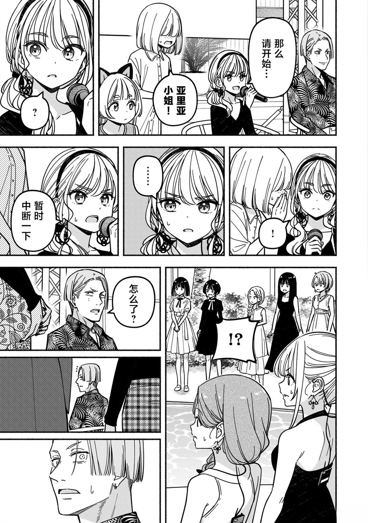 第66话