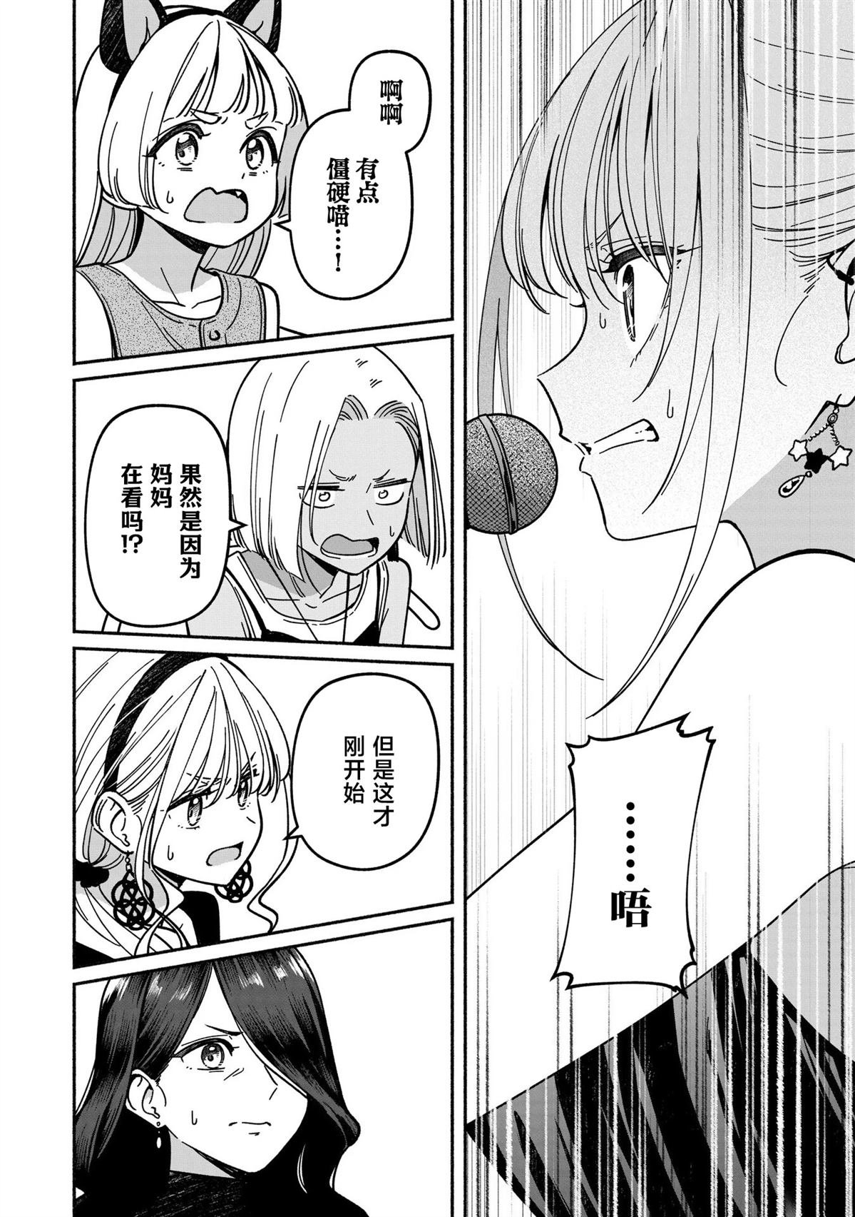 第66话