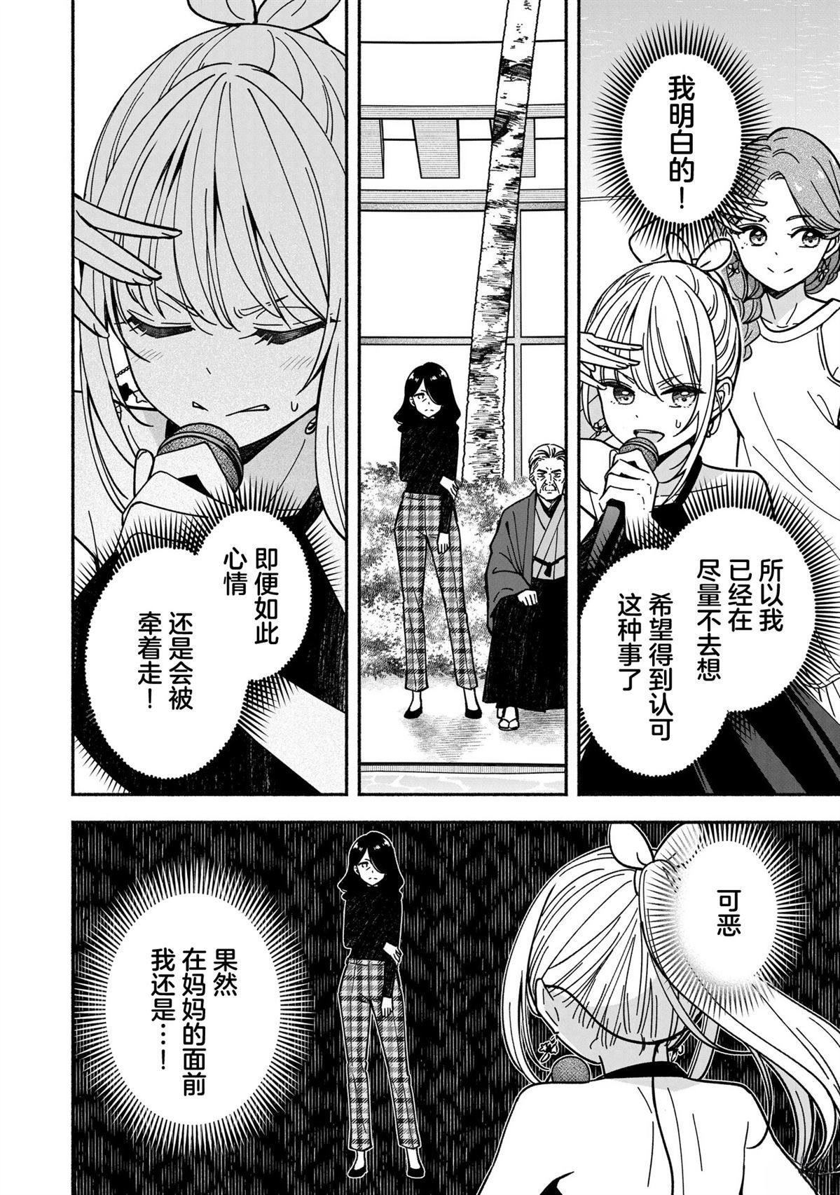 第66话